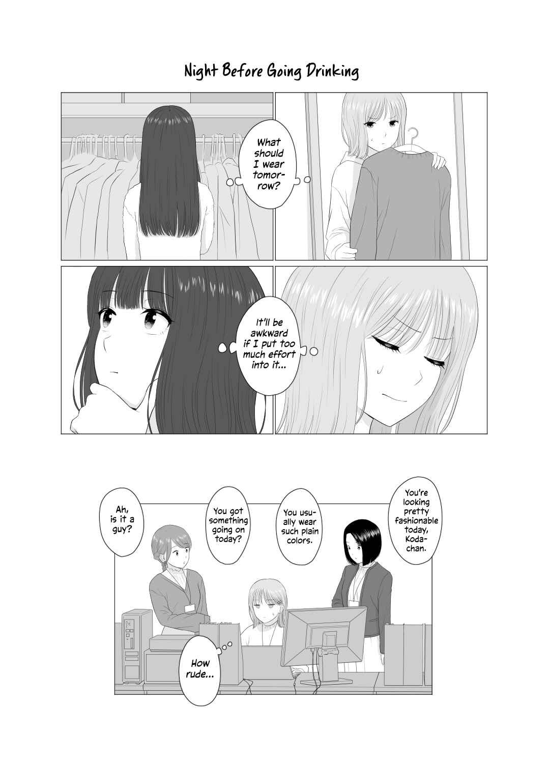 Page 5 Chapter 3 Koda-chan and Fukumura-san