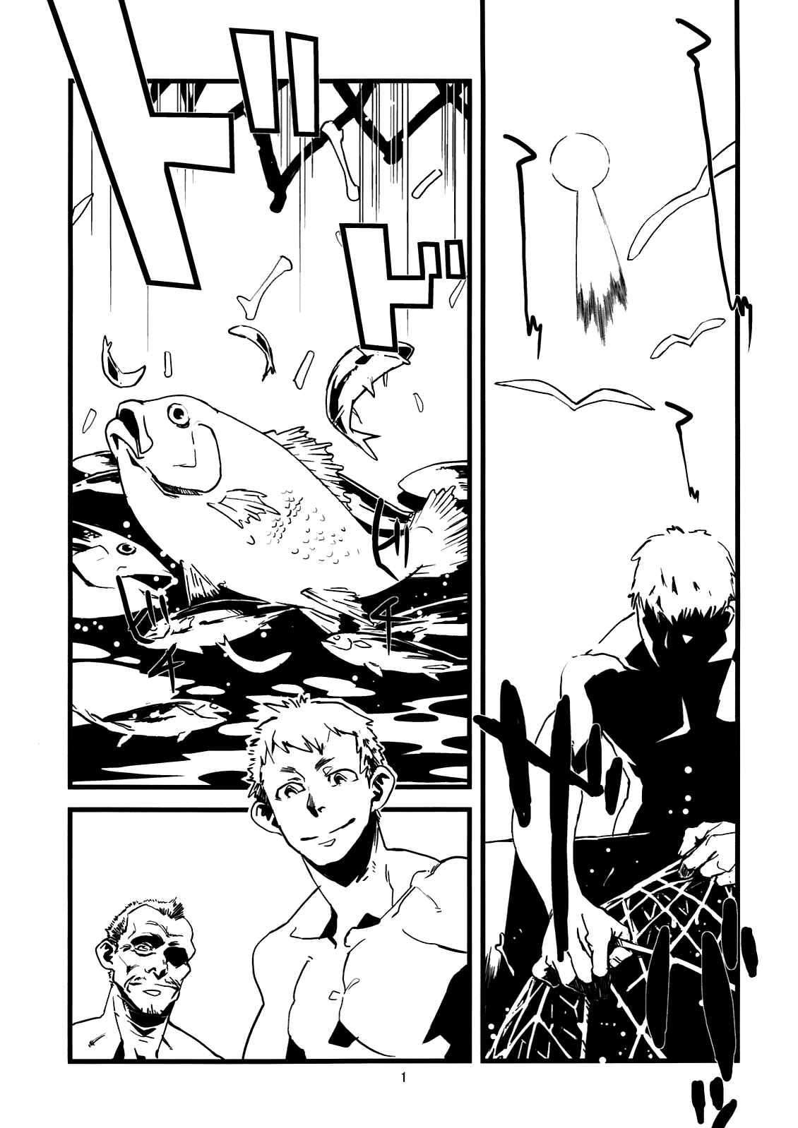 Page 2 Chapter 4 Jingai Shunman