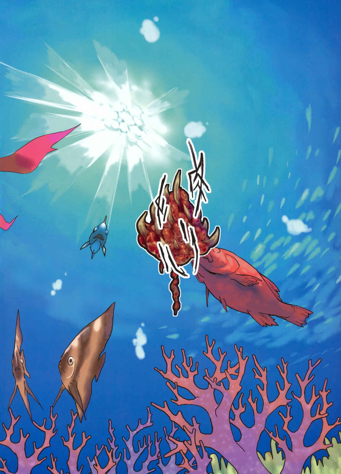 Page 35 Chapter 4 Jingai Shunman