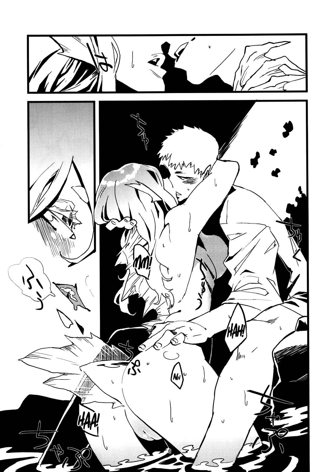 Page 7 Chapter 4 Jingai Shunman