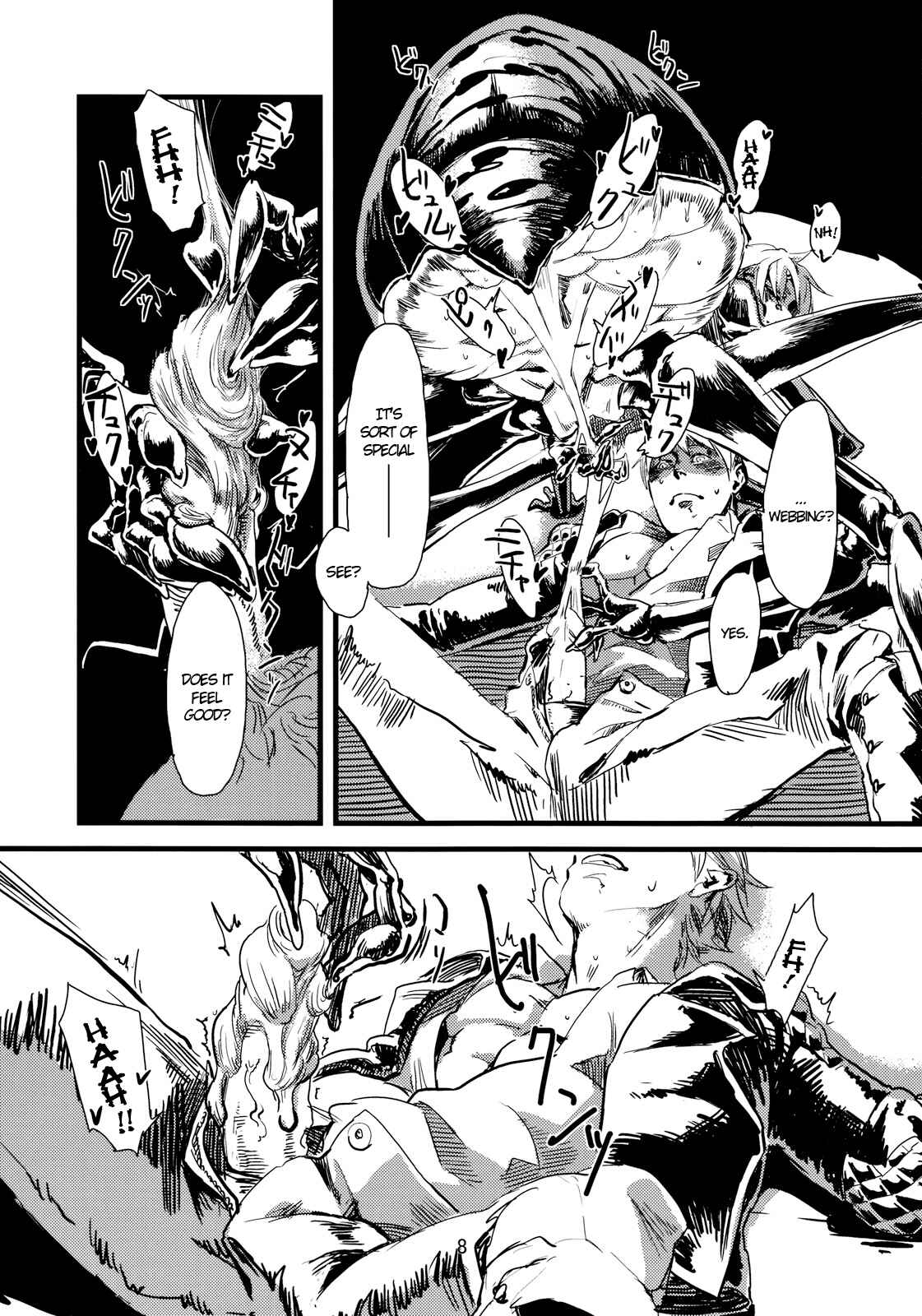 Page 10 Chapter 1 Jingai Shunman