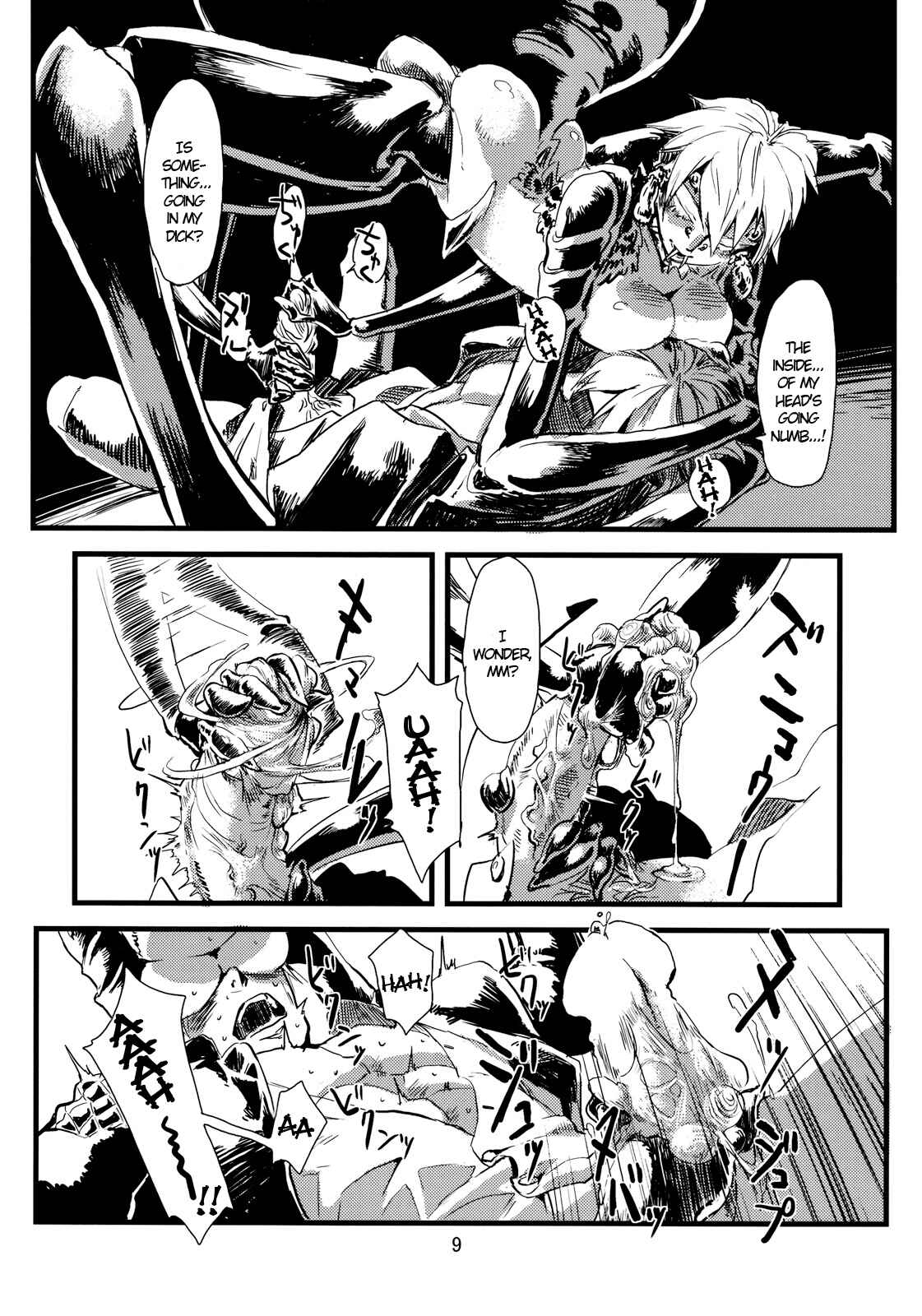 Page 11 Chapter 1 Jingai Shunman