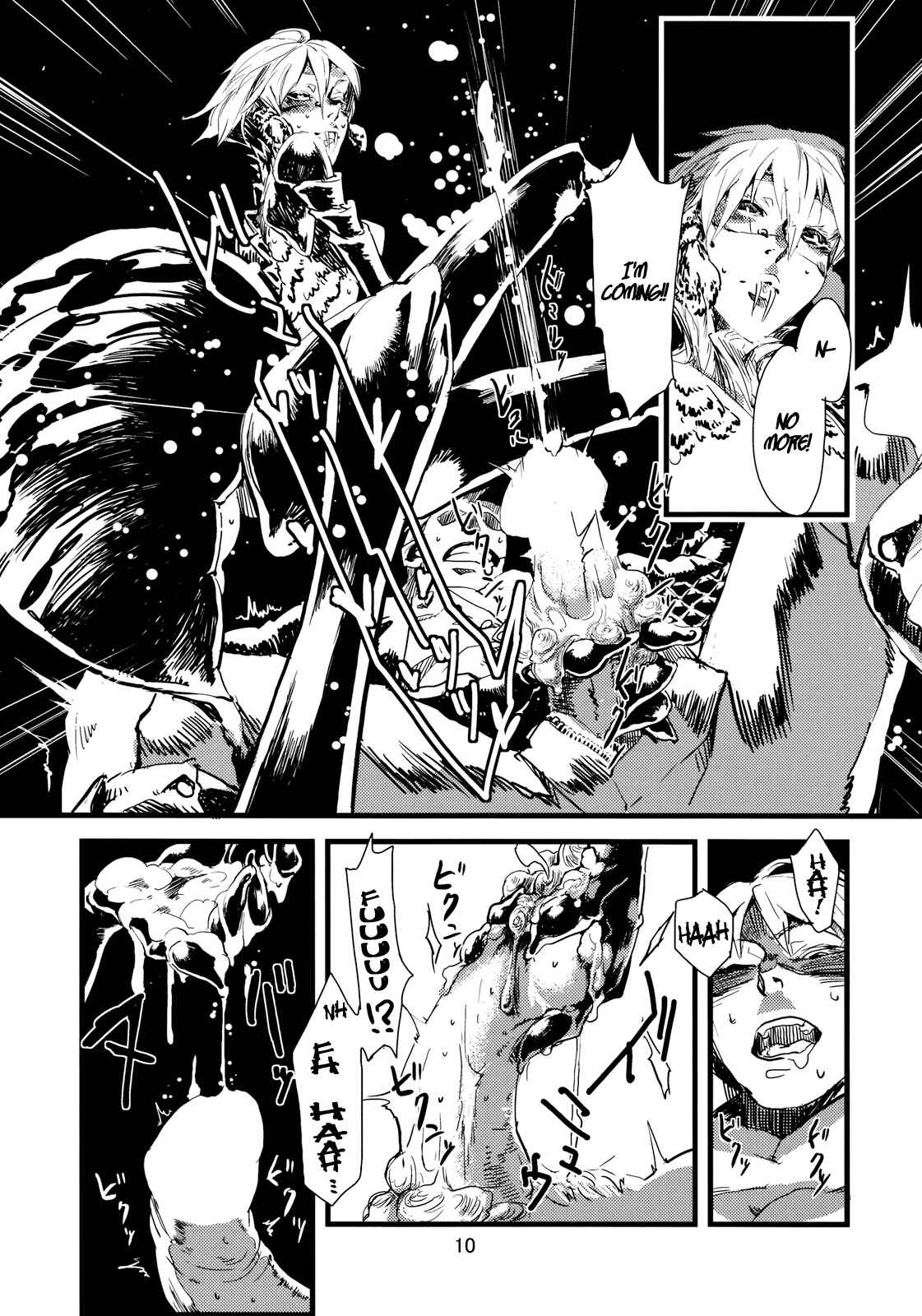 Page 12 Chapter 1 Jingai Shunman