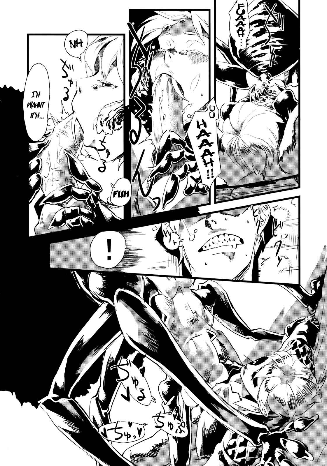 Page 14 Chapter 1 Jingai Shunman