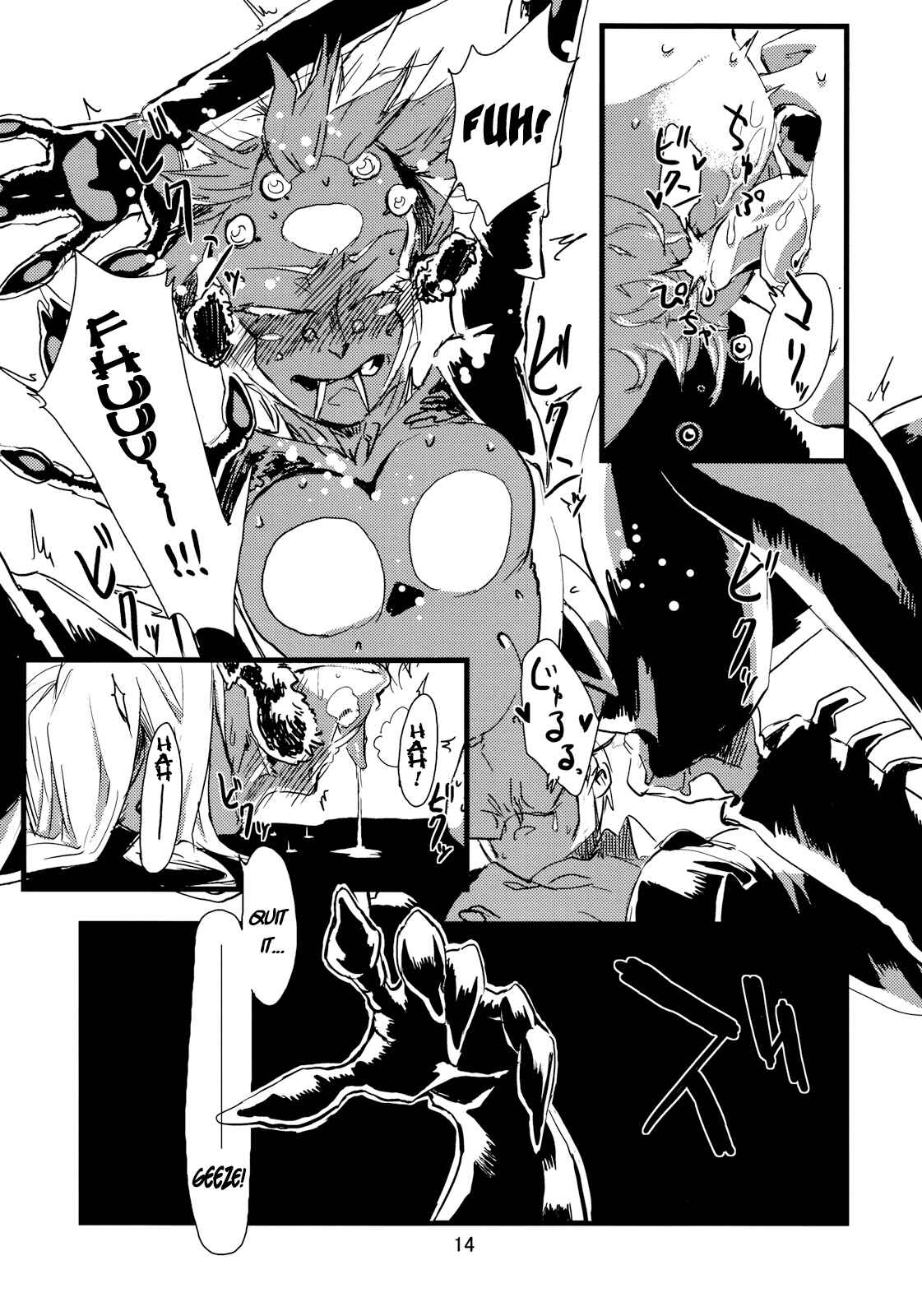 Page 16 Chapter 1 Jingai Shunman