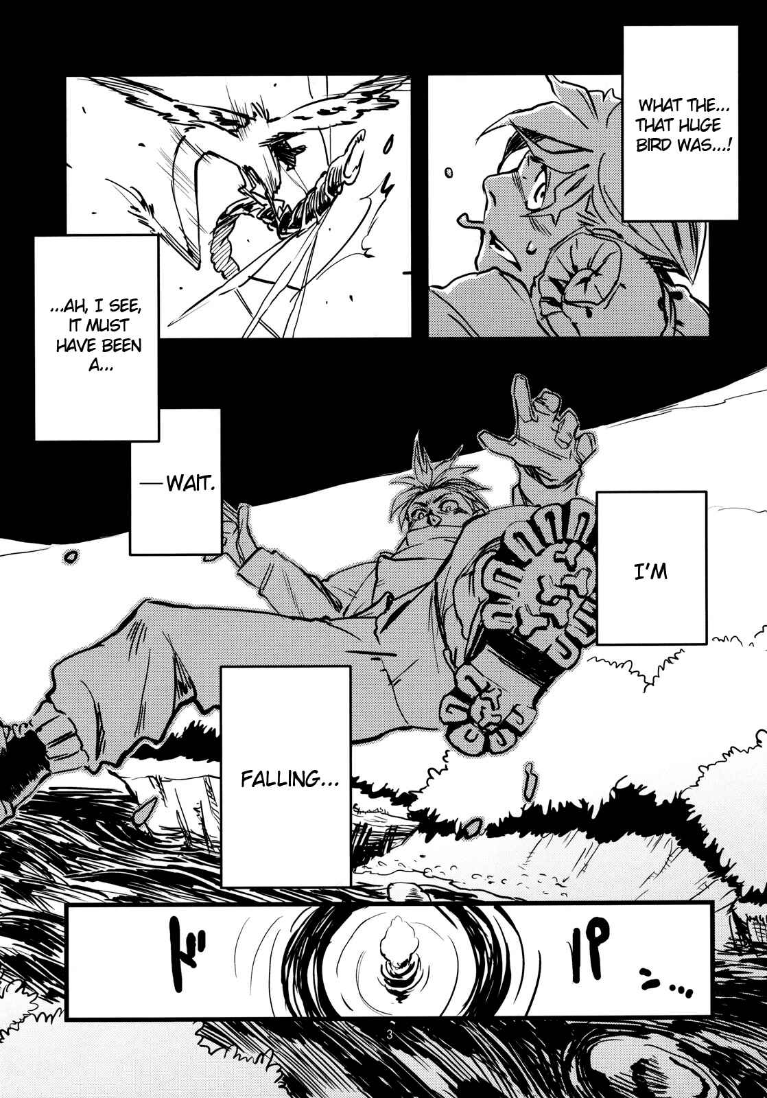 Page 4 Chapter 3 Jingai Shunman