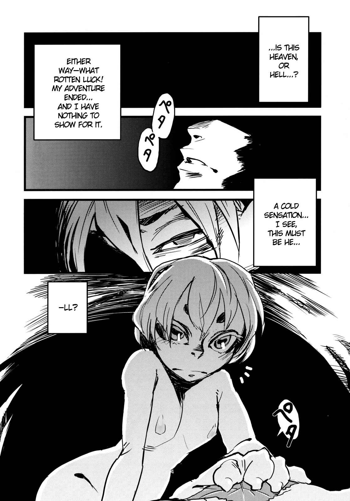 Page 5 Chapter 3 Jingai Shunman