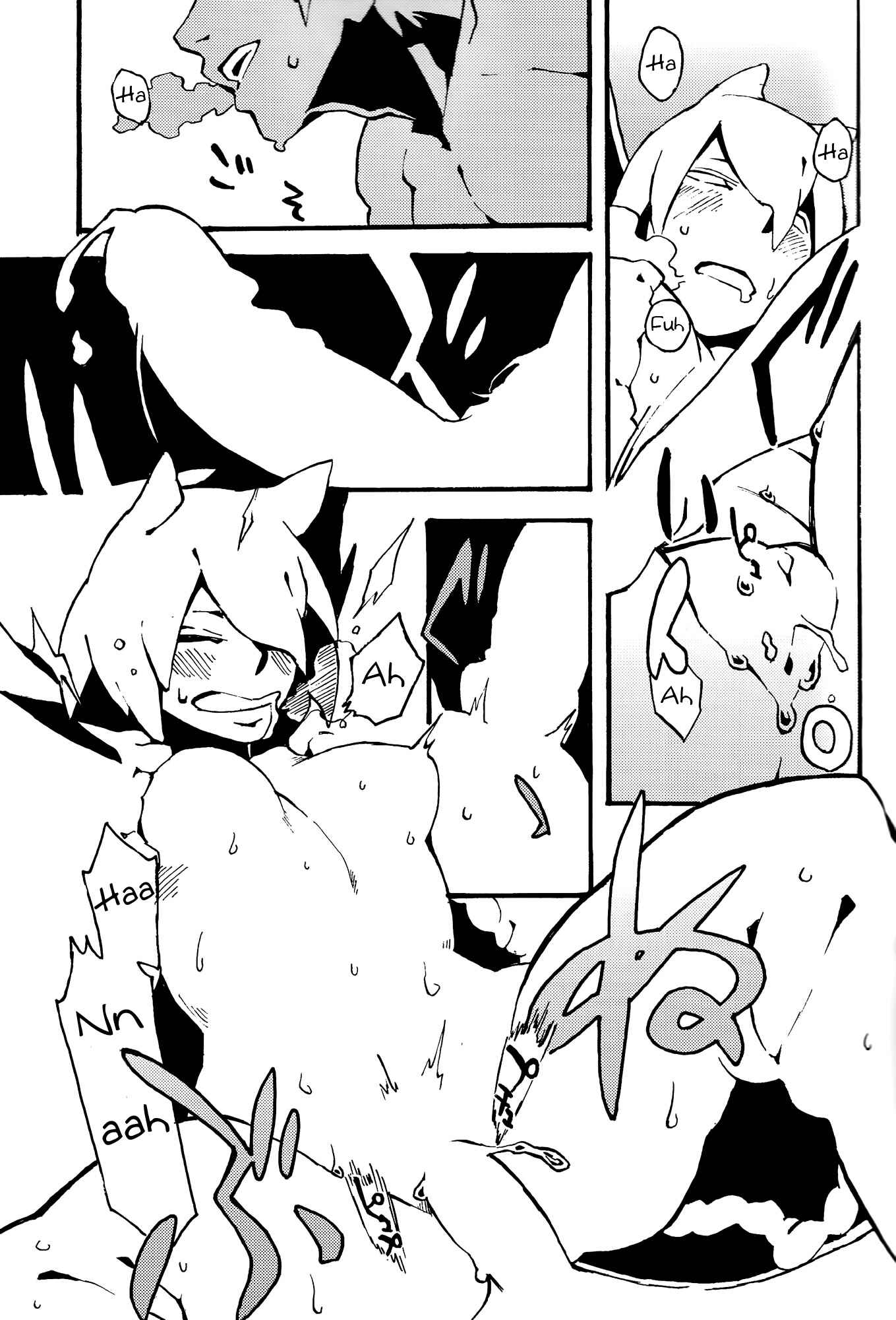 Page 14 Chapter 8 Jingai Shunman