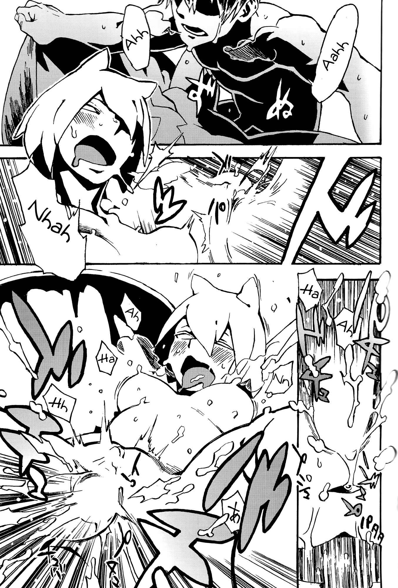 Page 16 Chapter 8 Jingai Shunman
