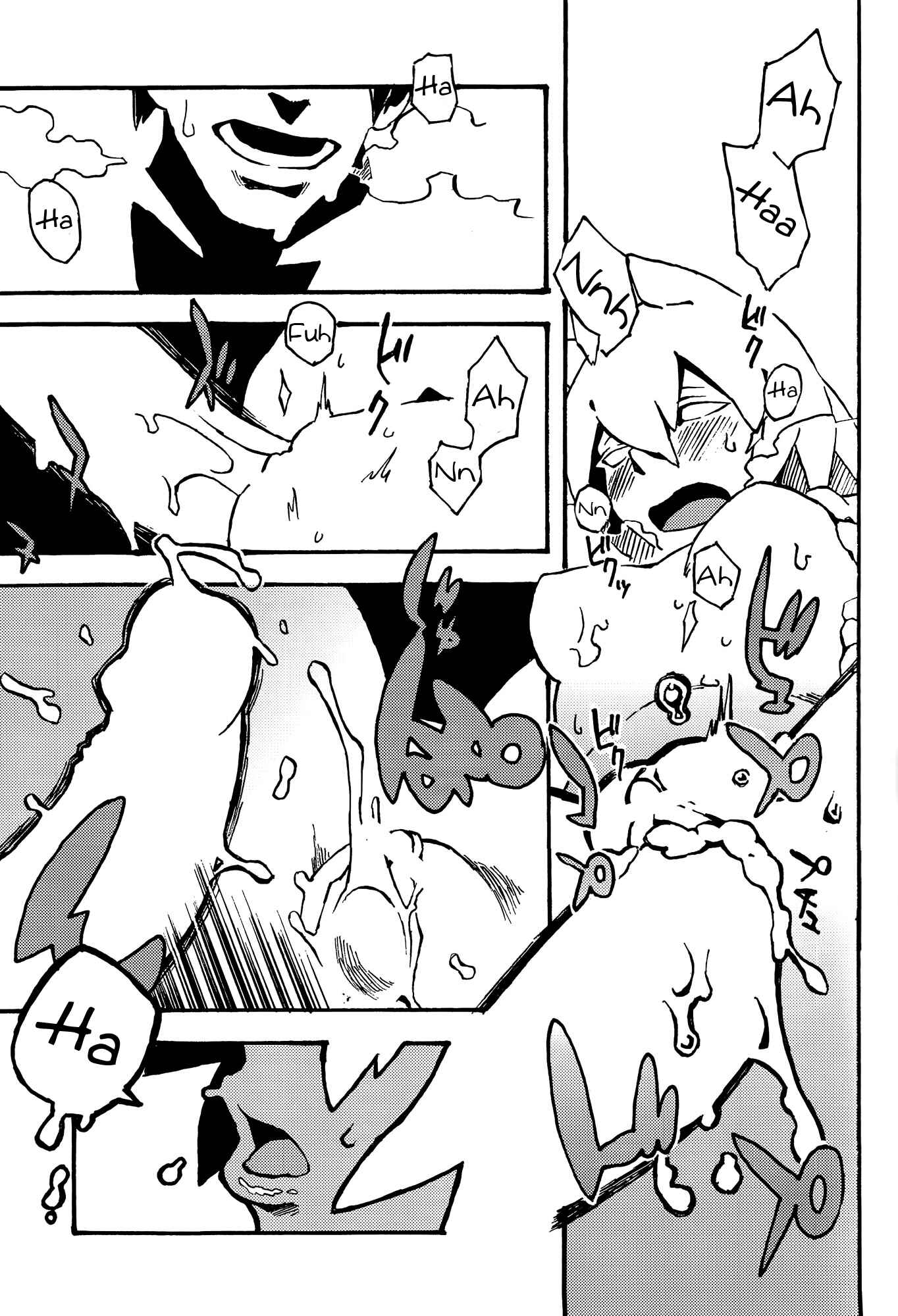 Page 18 Chapter 8 Jingai Shunman