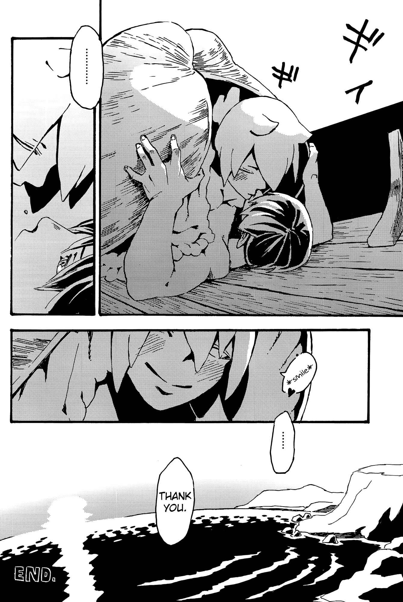 Page 23 Chapter 8 Jingai Shunman