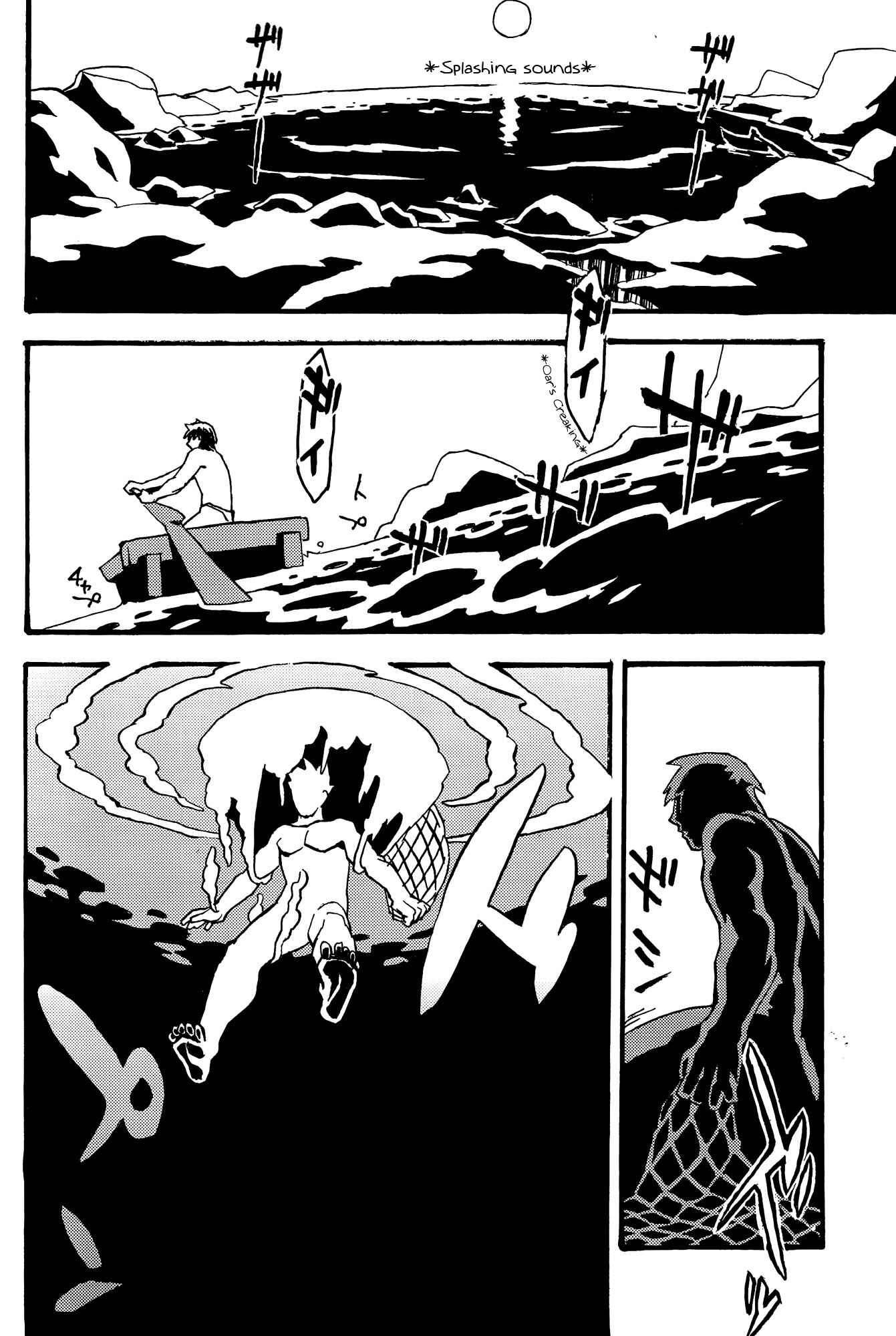 Page 7 Chapter 8 Jingai Shunman