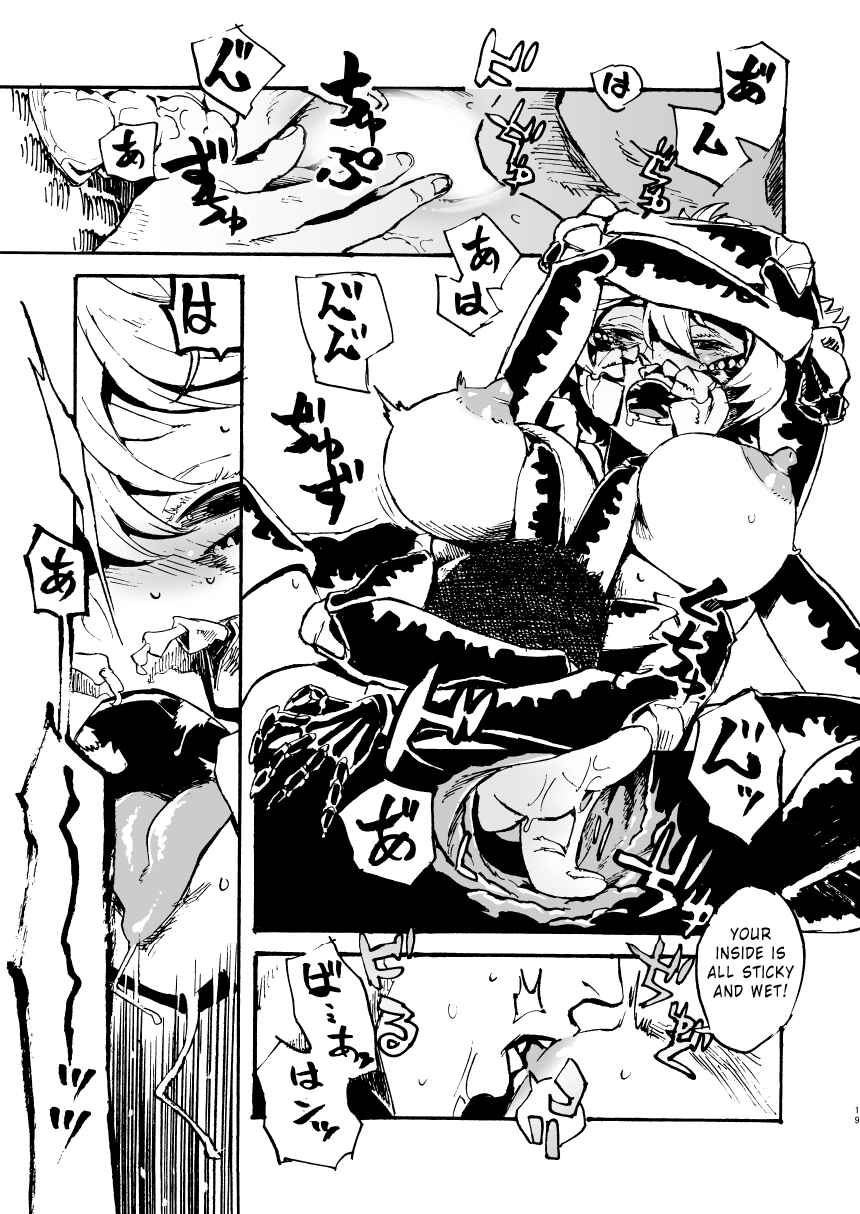 Page 19 Chapter 11 Jingai Shunman