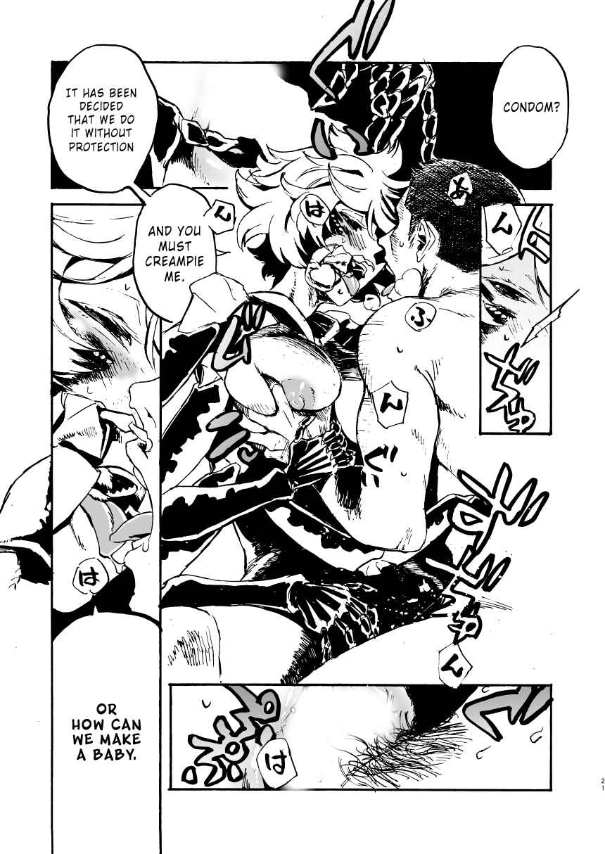 Page 21 Chapter 11 Jingai Shunman