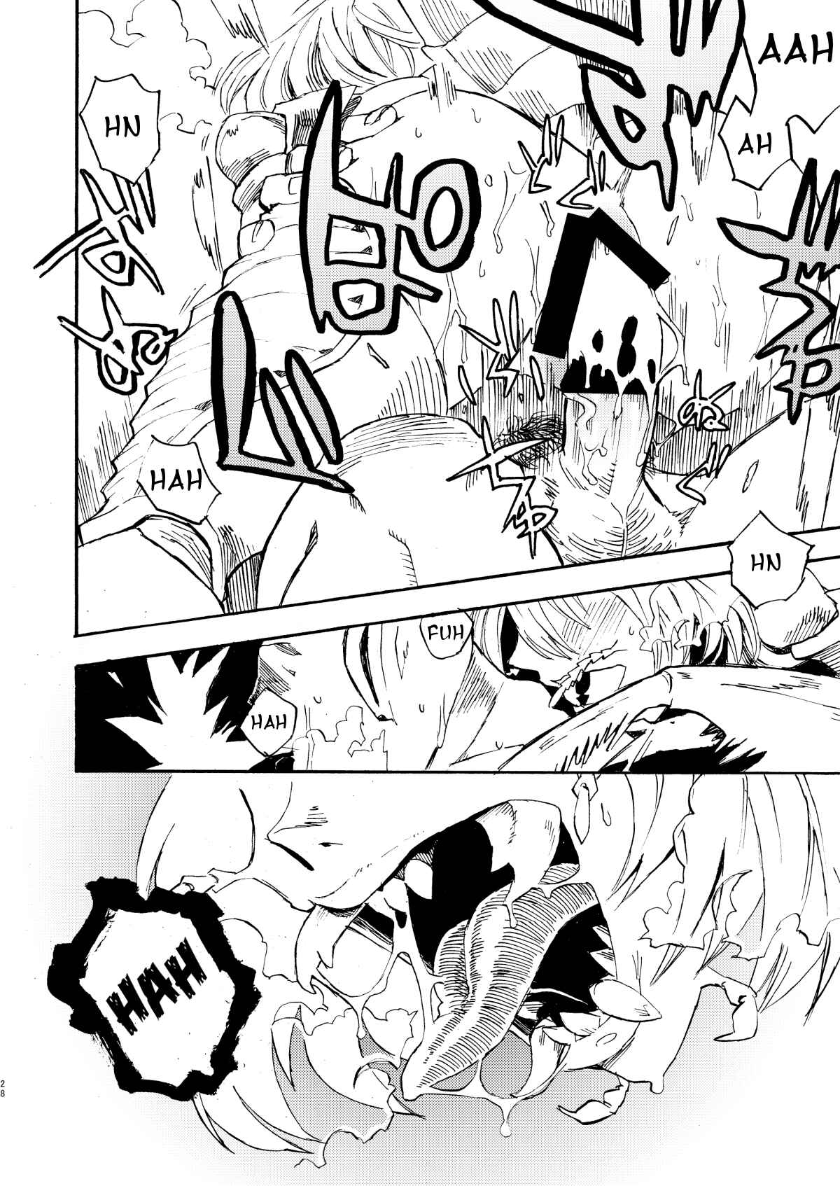 Page 27 Chapter 9 Jingai Shunman