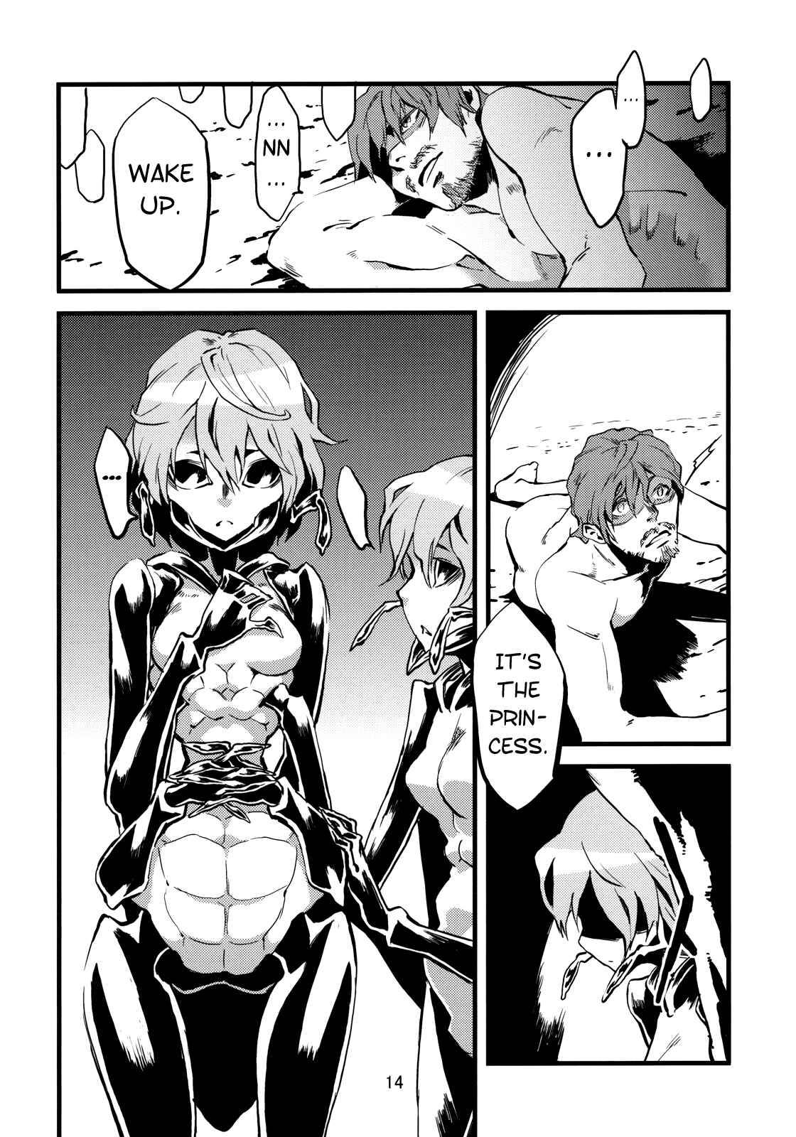 Page 15 Chapter 2 Jingai Shunman