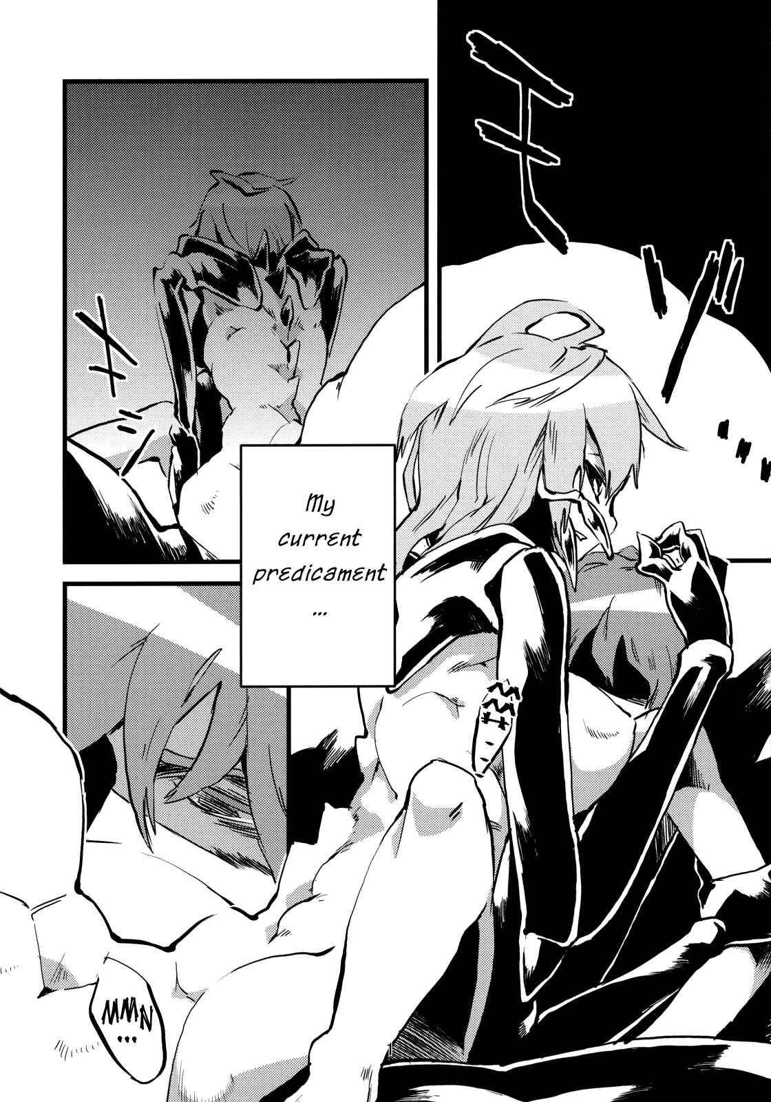 Page 2 Chapter 2 Jingai Shunman