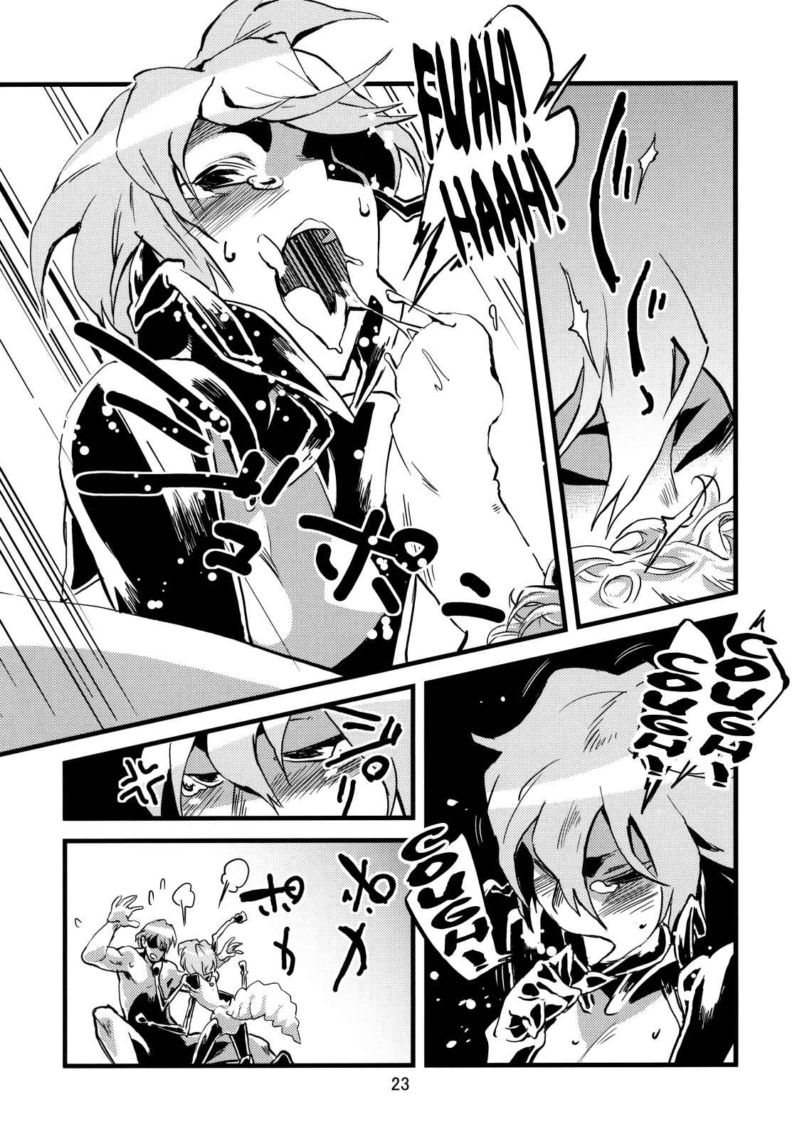Page 24 Chapter 2 Jingai Shunman