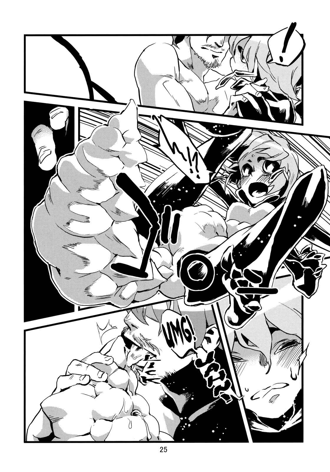Page 26 Chapter 2 Jingai Shunman