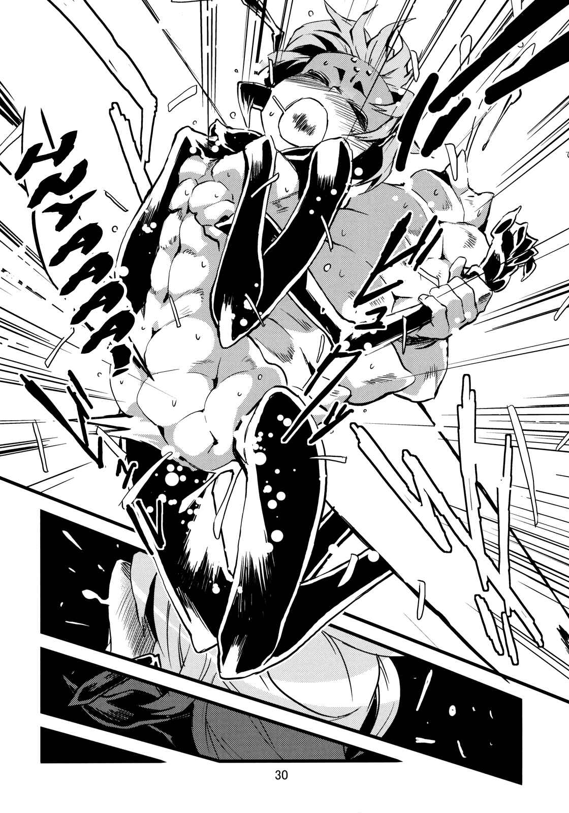 Page 31 Chapter 2 Jingai Shunman