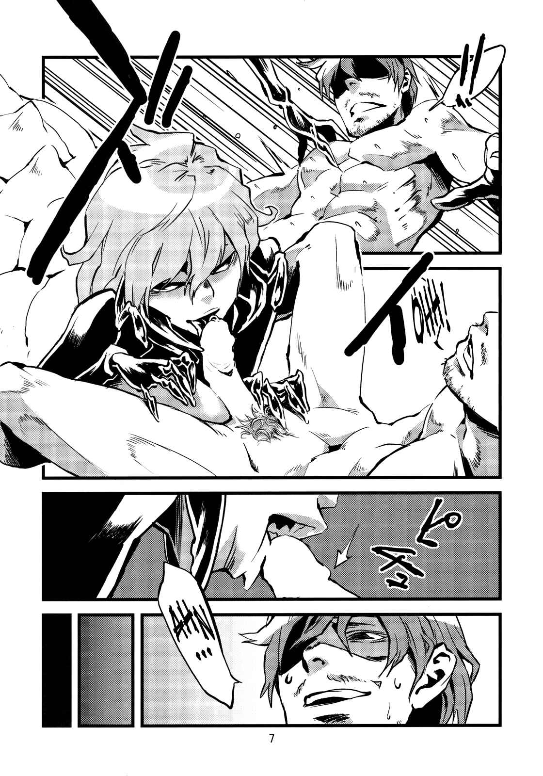 Page 8 Chapter 2 Jingai Shunman