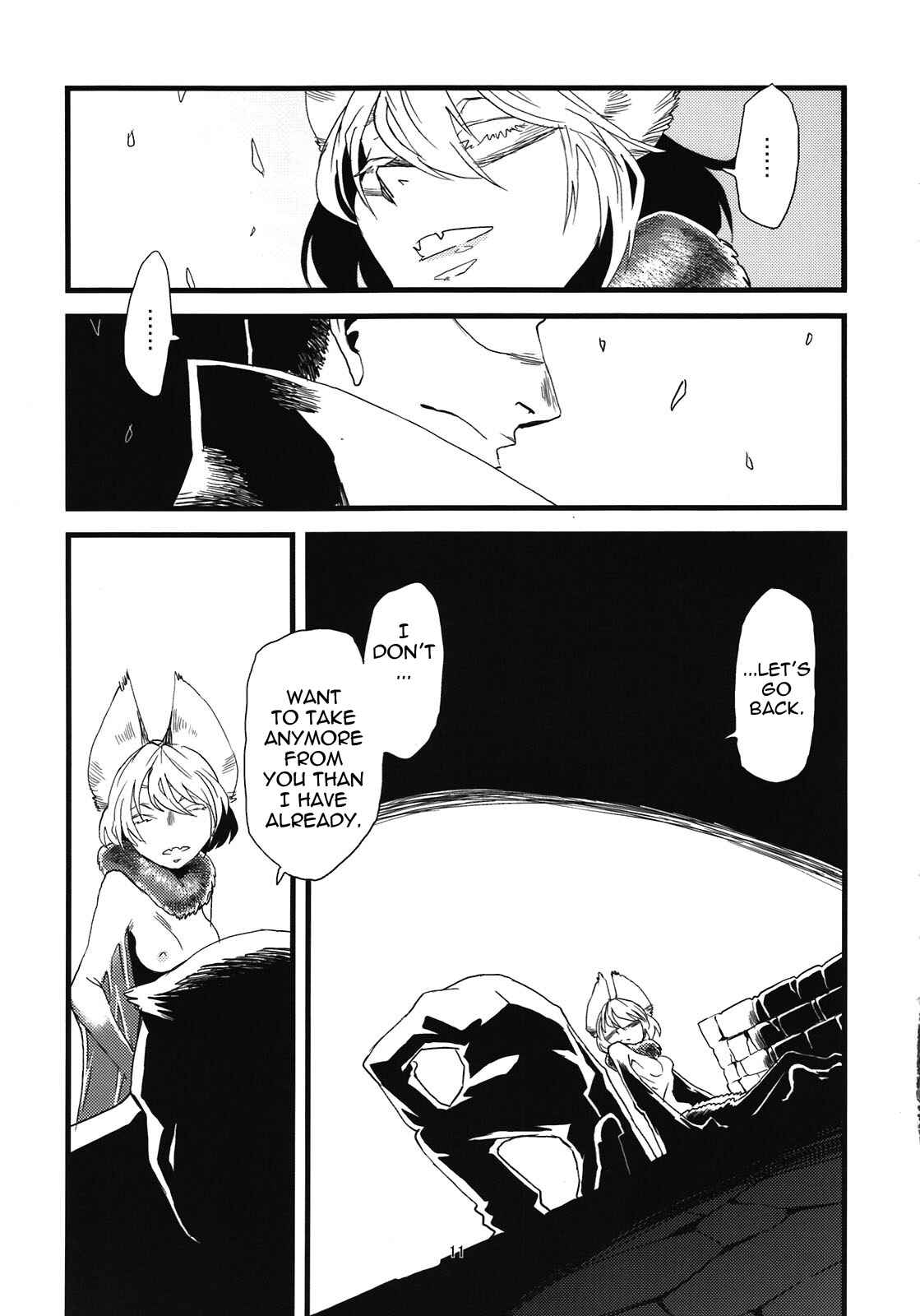 Page 13 Chapter 5 Jingai Shunman