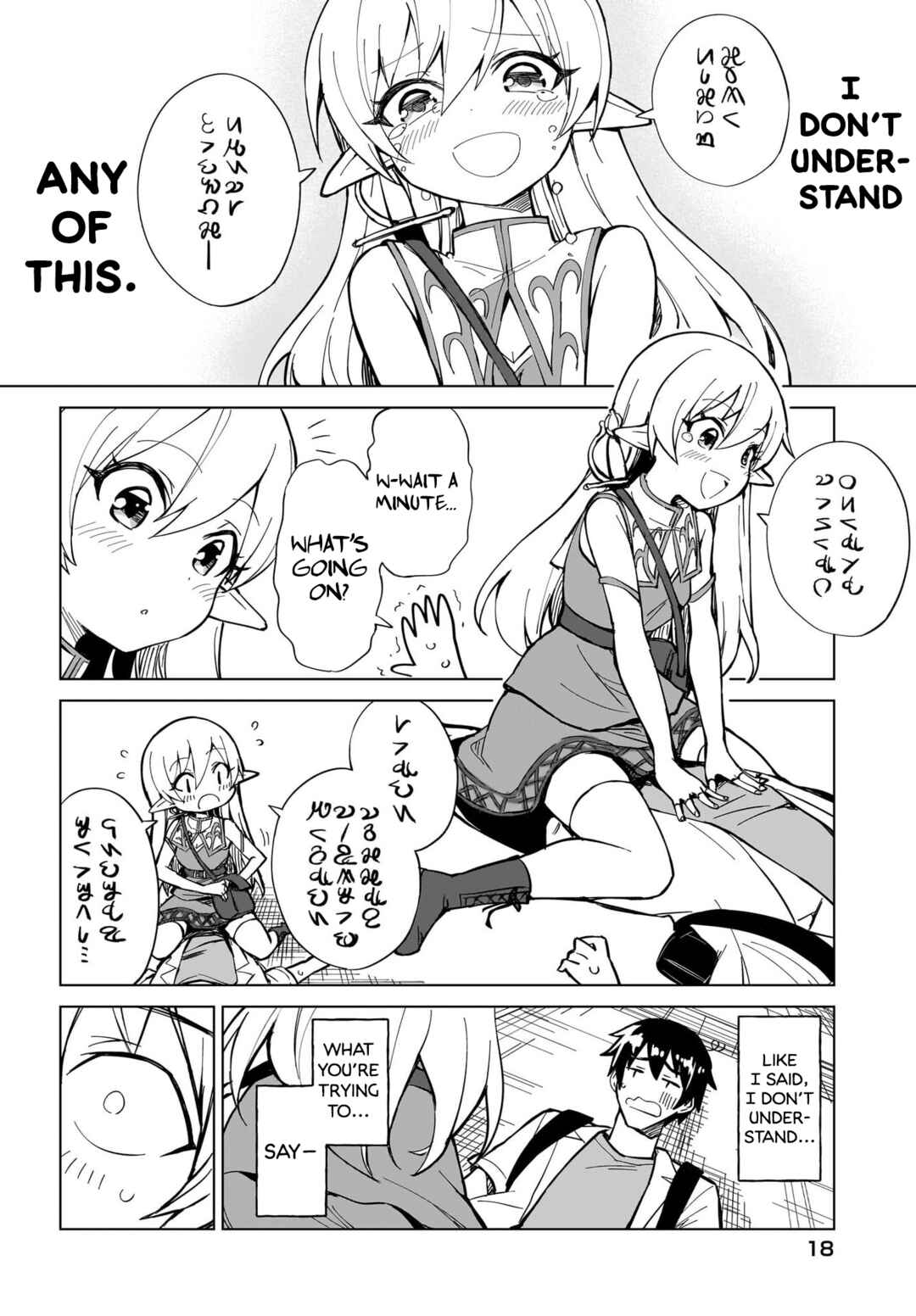 Page 13 Chapter 1 Watashi wo Yashinatte! Yuusha-Sama