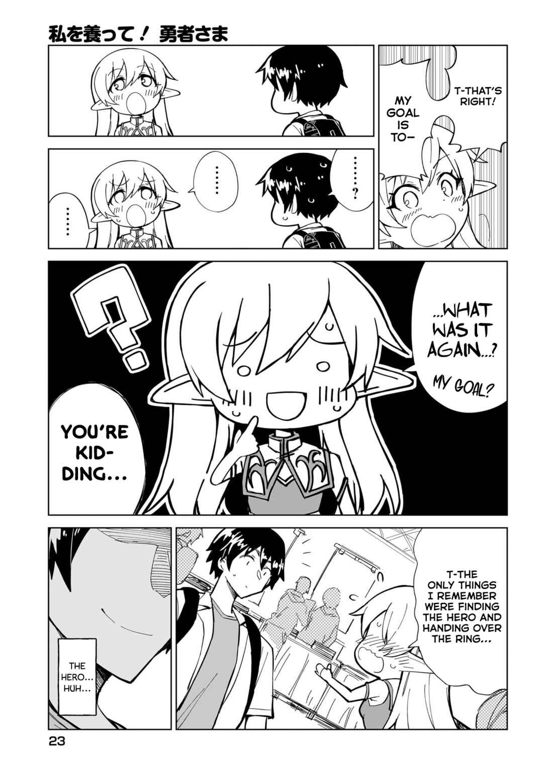 Page 18 Chapter 1 Watashi wo Yashinatte! Yuusha-Sama