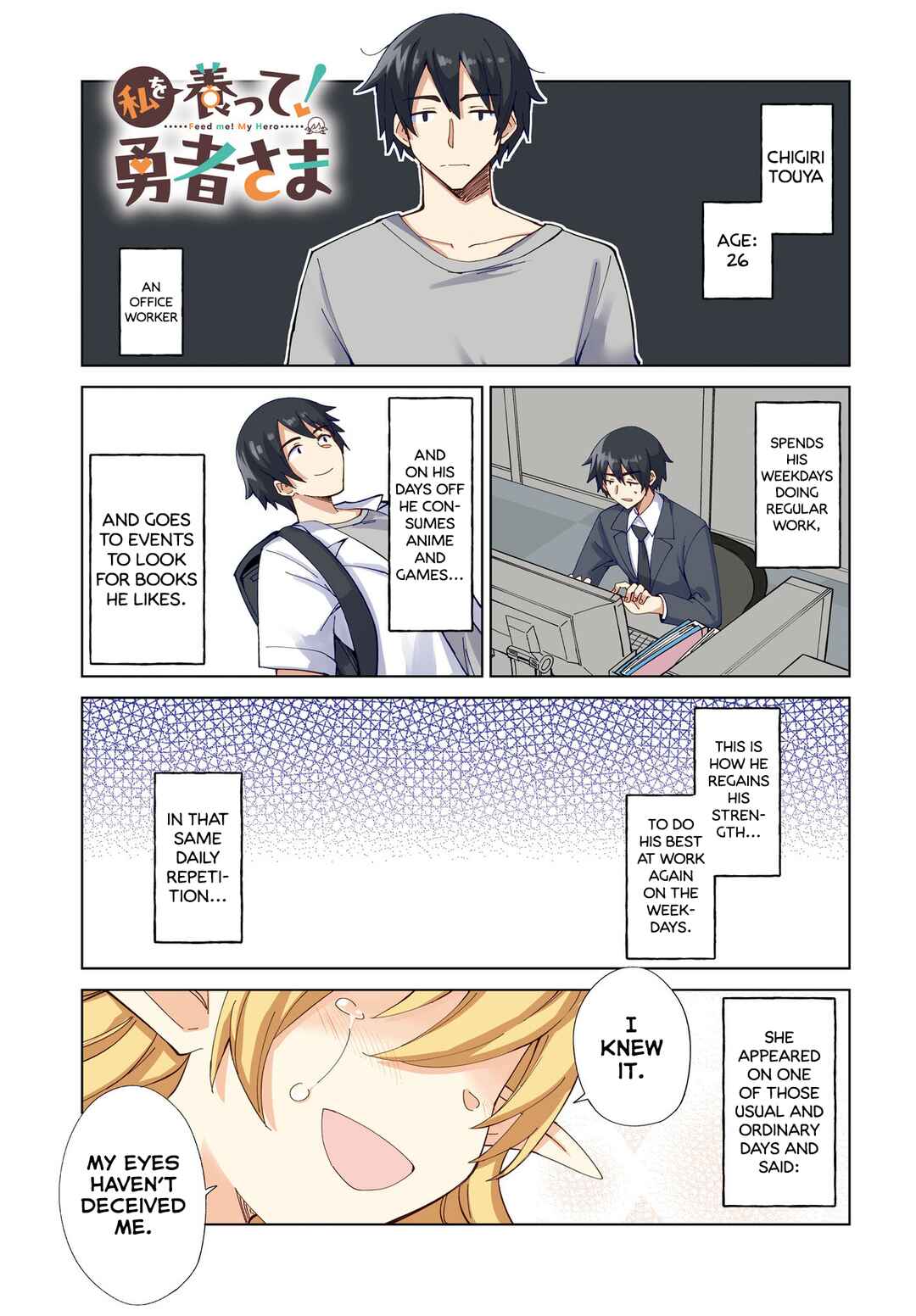 Page 2 Chapter 1 Watashi wo Yashinatte! Yuusha-Sama
