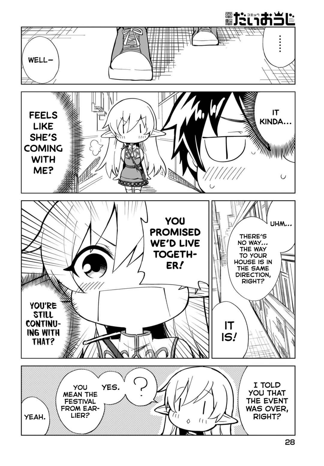 Page 23 Chapter 1 Watashi wo Yashinatte! Yuusha-Sama
