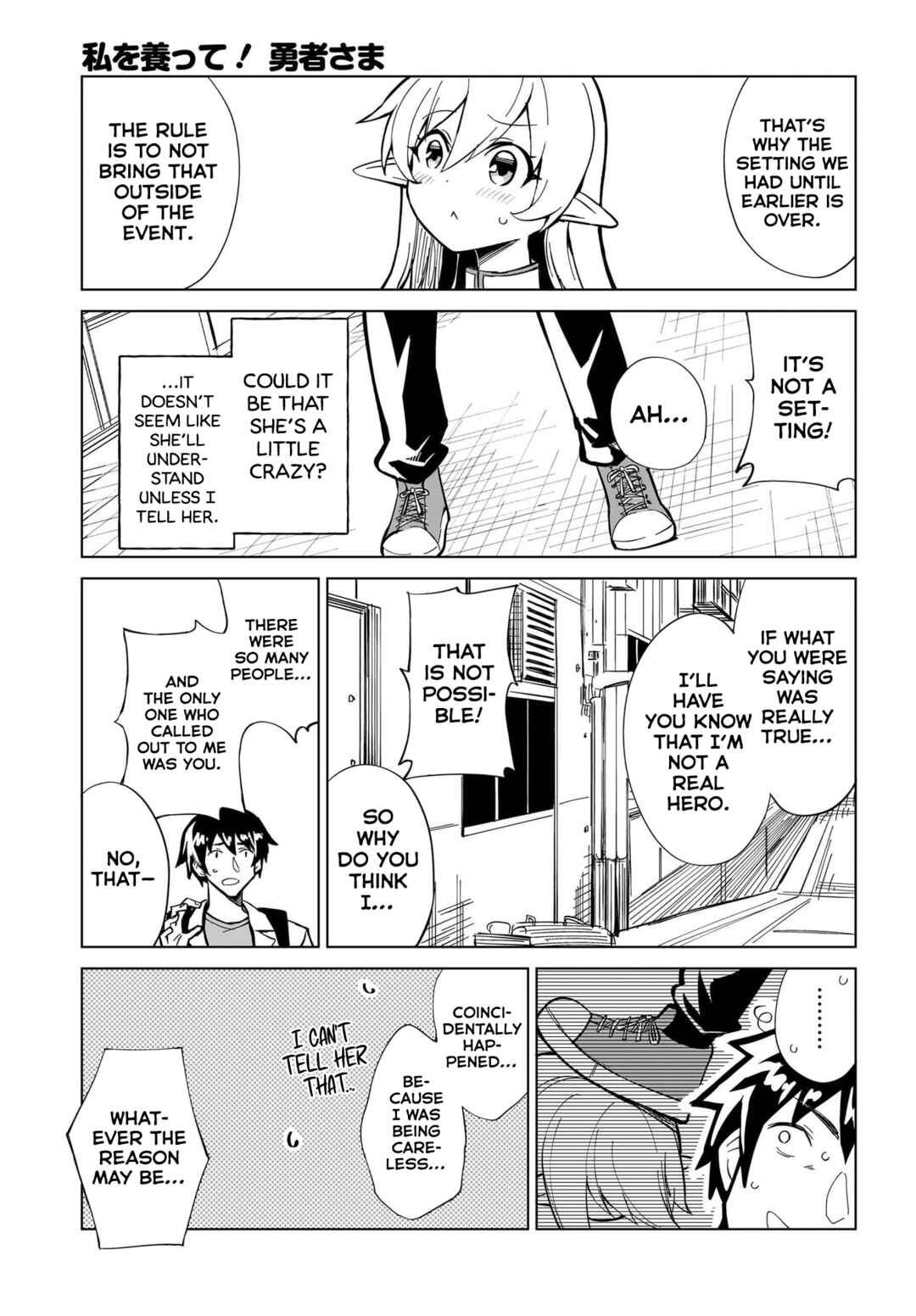 Page 24 Chapter 1 Watashi wo Yashinatte! Yuusha-Sama