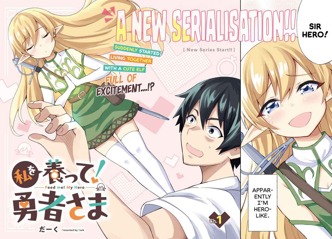 Page 3 Chapter 1 Watashi wo Yashinatte! Yuusha-Sama