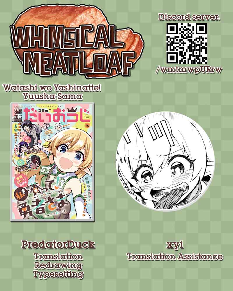 Page 34 Chapter 1 Watashi wo Yashinatte! Yuusha-Sama