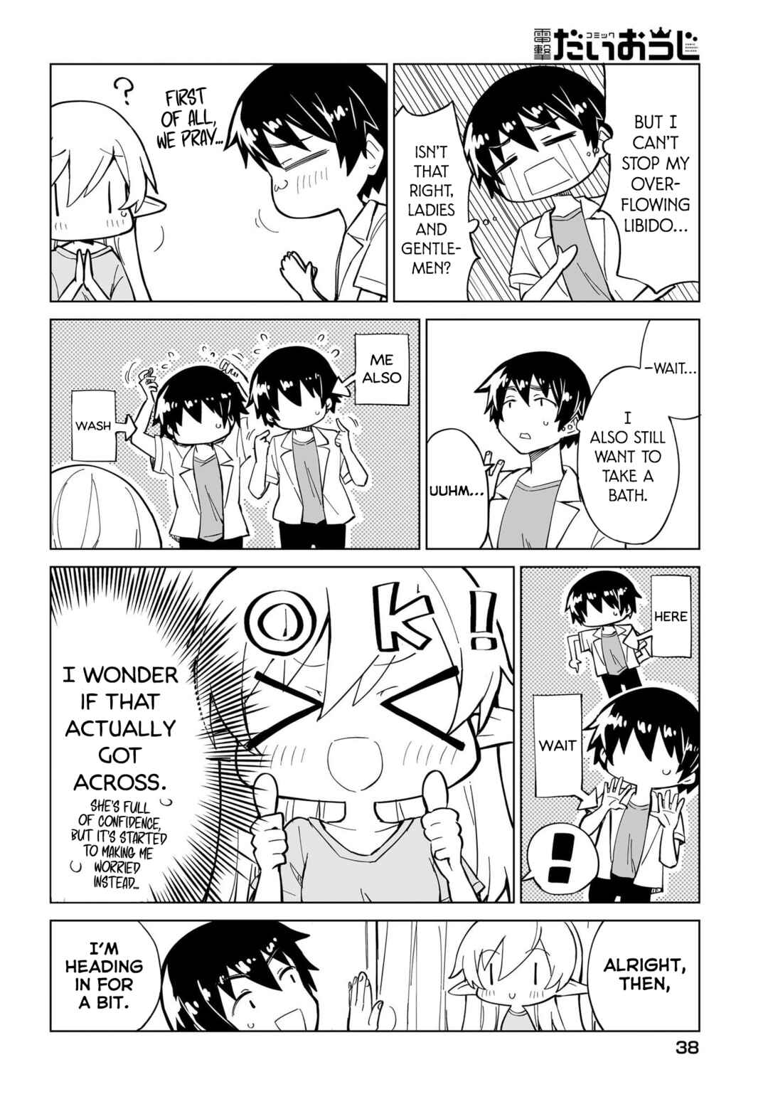Page 12 Chapter 2 Watashi wo Yashinatte! Yuusha-Sama