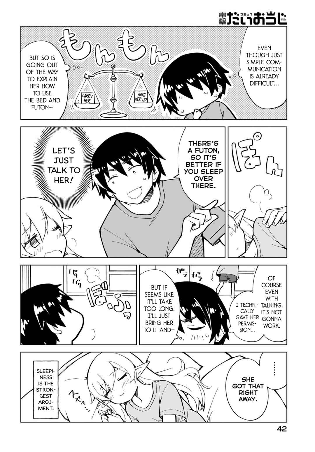 Page 16 Chapter 2 Watashi wo Yashinatte! Yuusha-Sama