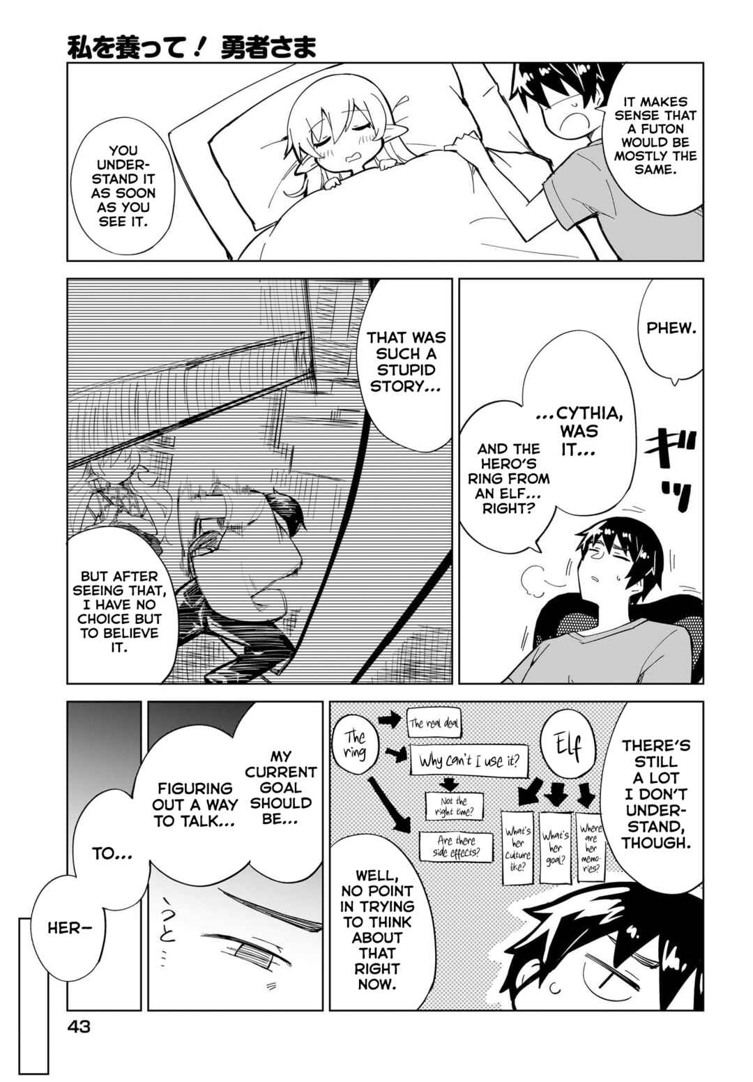 Page 17 Chapter 2 Watashi wo Yashinatte! Yuusha-Sama