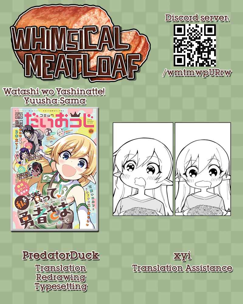Page 27 Chapter 2 Watashi wo Yashinatte! Yuusha-Sama