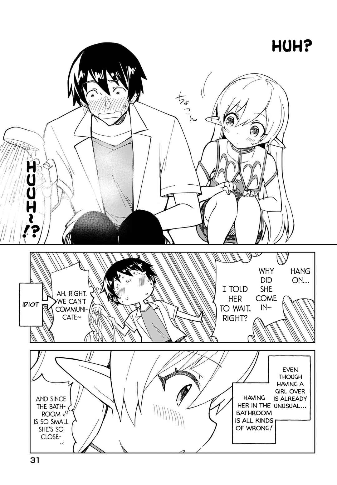 Page 5 Chapter 2 Watashi wo Yashinatte! Yuusha-Sama