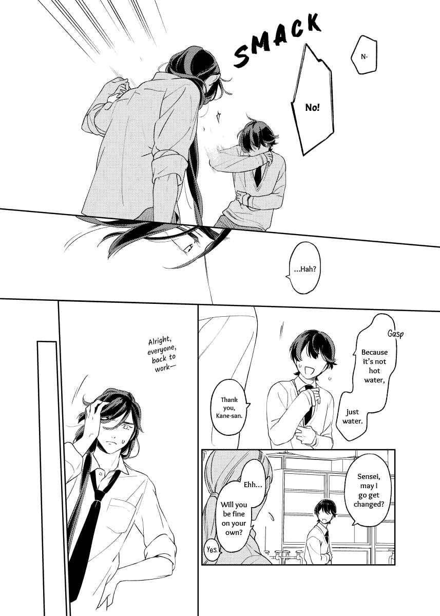 Page 10 Chapter Unknown_6417 Touken Ranbu - Horikawa-kun no Akuheki