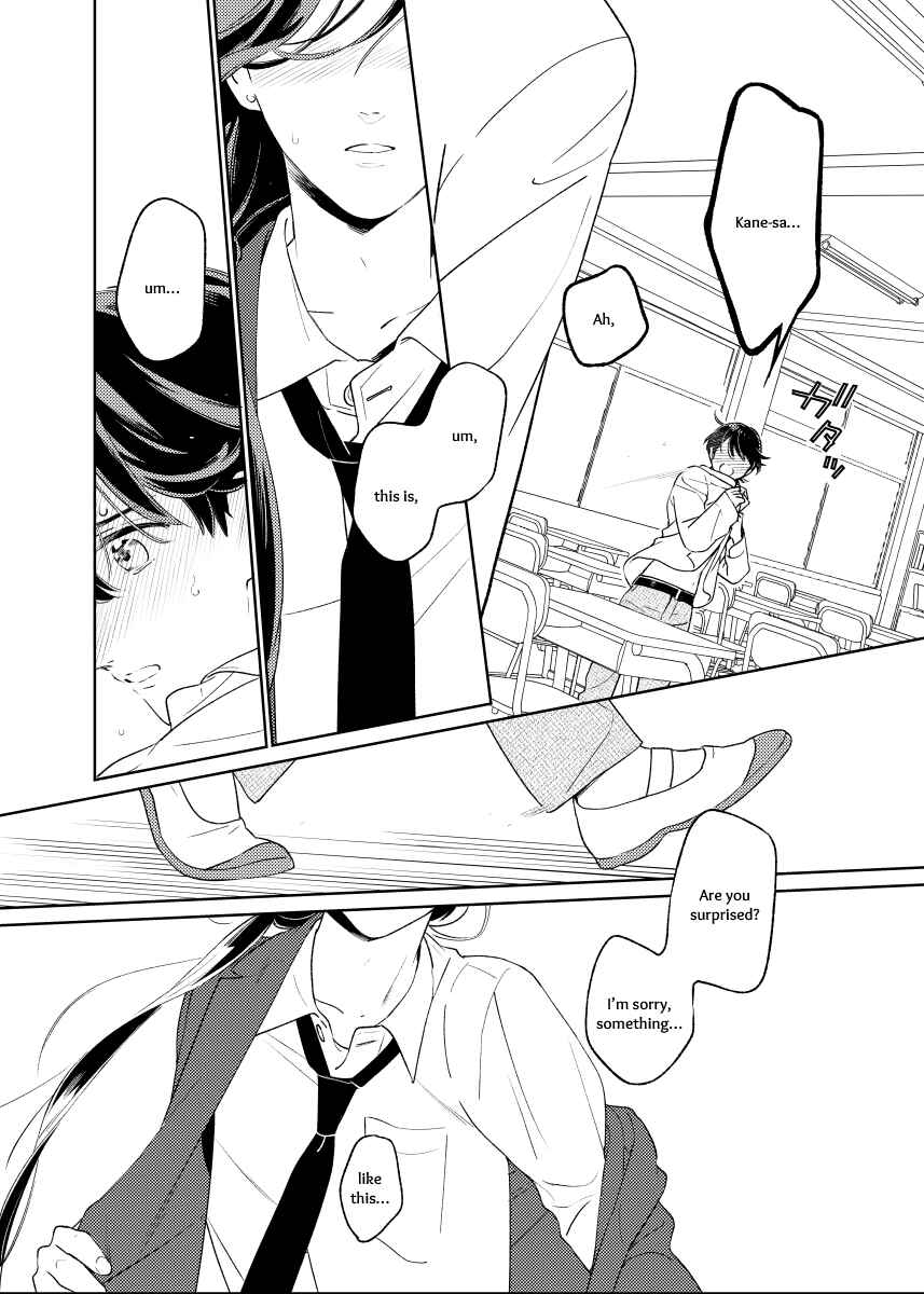 Page 14 Chapter Unknown_6417 Touken Ranbu - Horikawa-kun no Akuheki