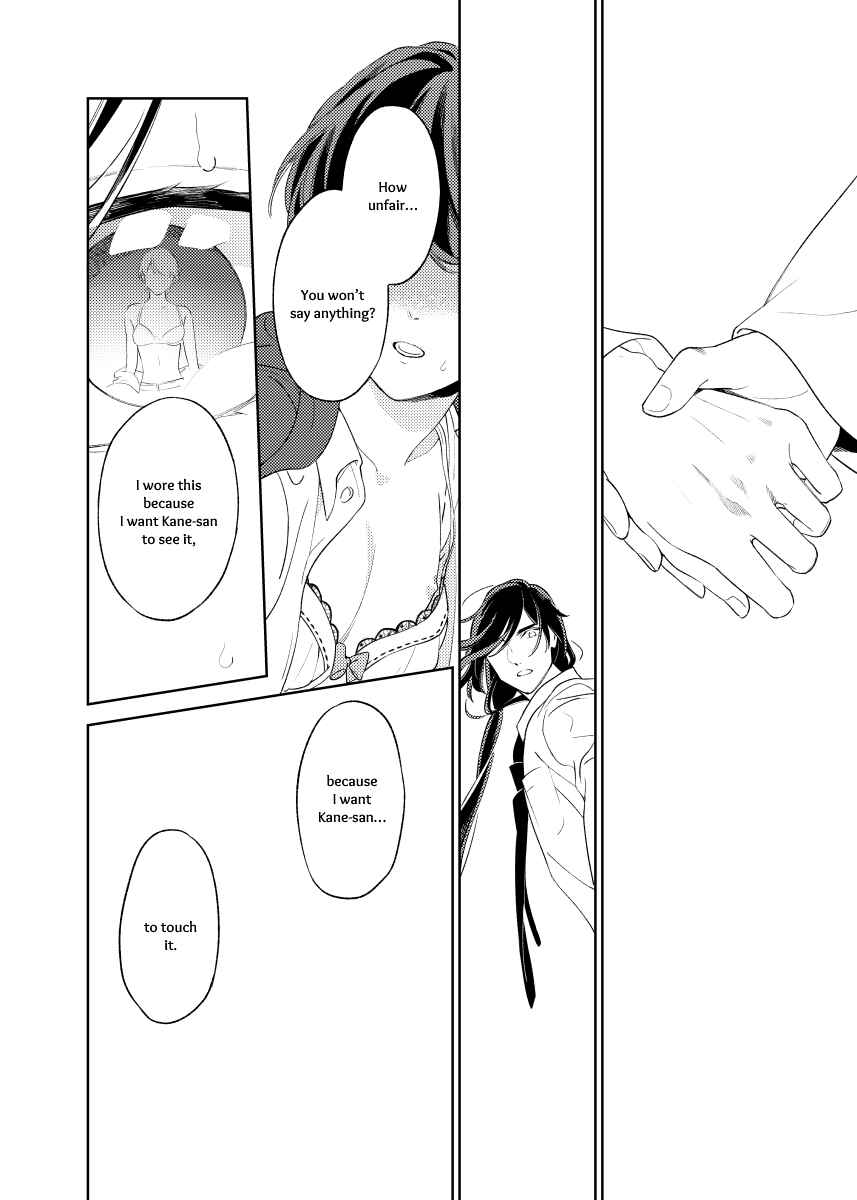 Page 16 Chapter Unknown_6417 Touken Ranbu - Horikawa-kun no Akuheki
