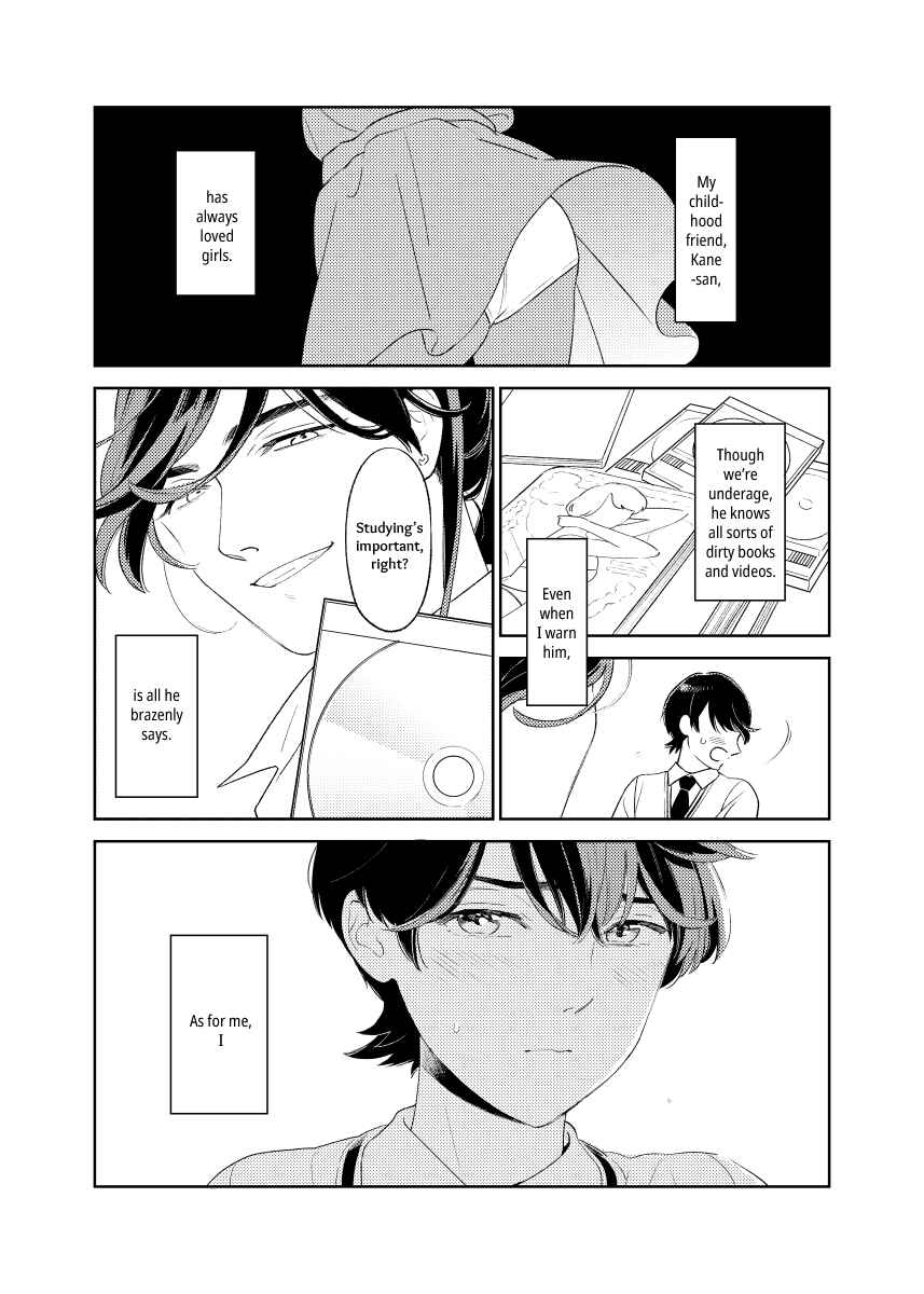 Page 3 Chapter Unknown_6417 Touken Ranbu - Horikawa-kun no Akuheki