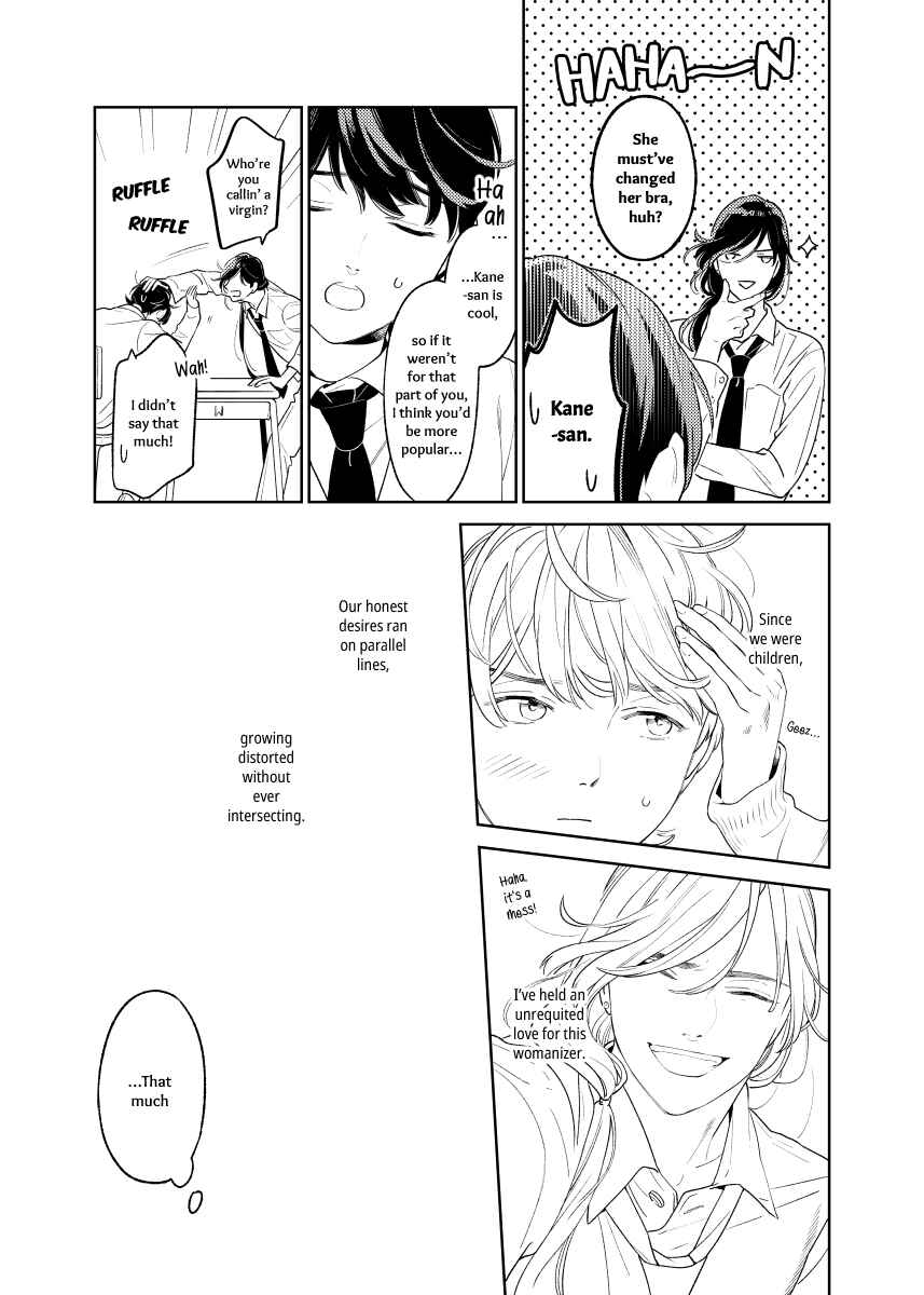 Page 5 Chapter Unknown_6417 Touken Ranbu - Horikawa-kun no Akuheki