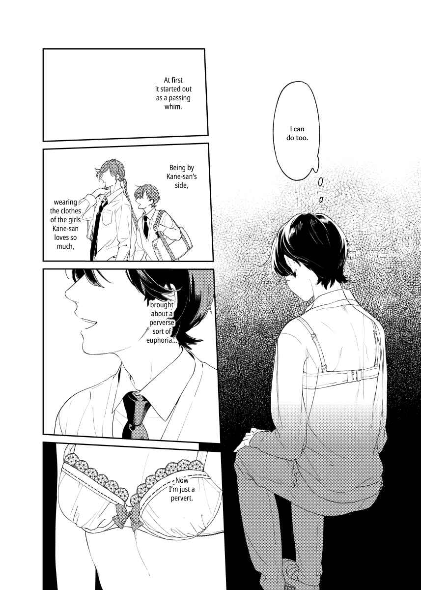 Page 6 Chapter Unknown_6417 Touken Ranbu - Horikawa-kun no Akuheki