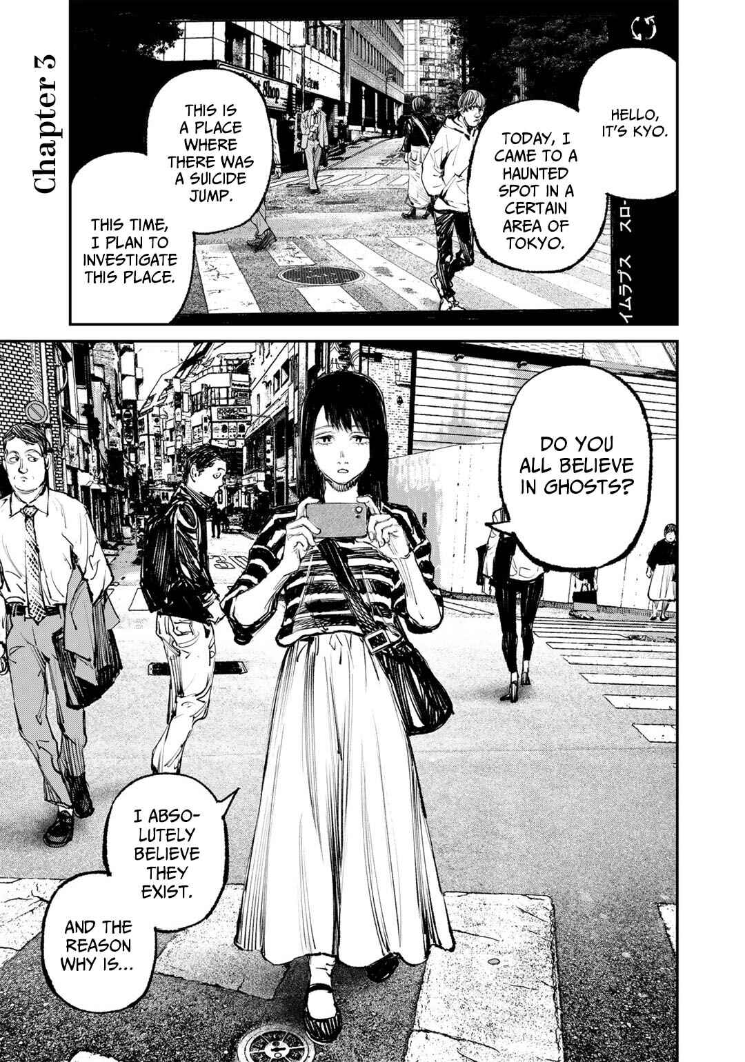 Page 1 Chapter 3 Yuuan no Kanata