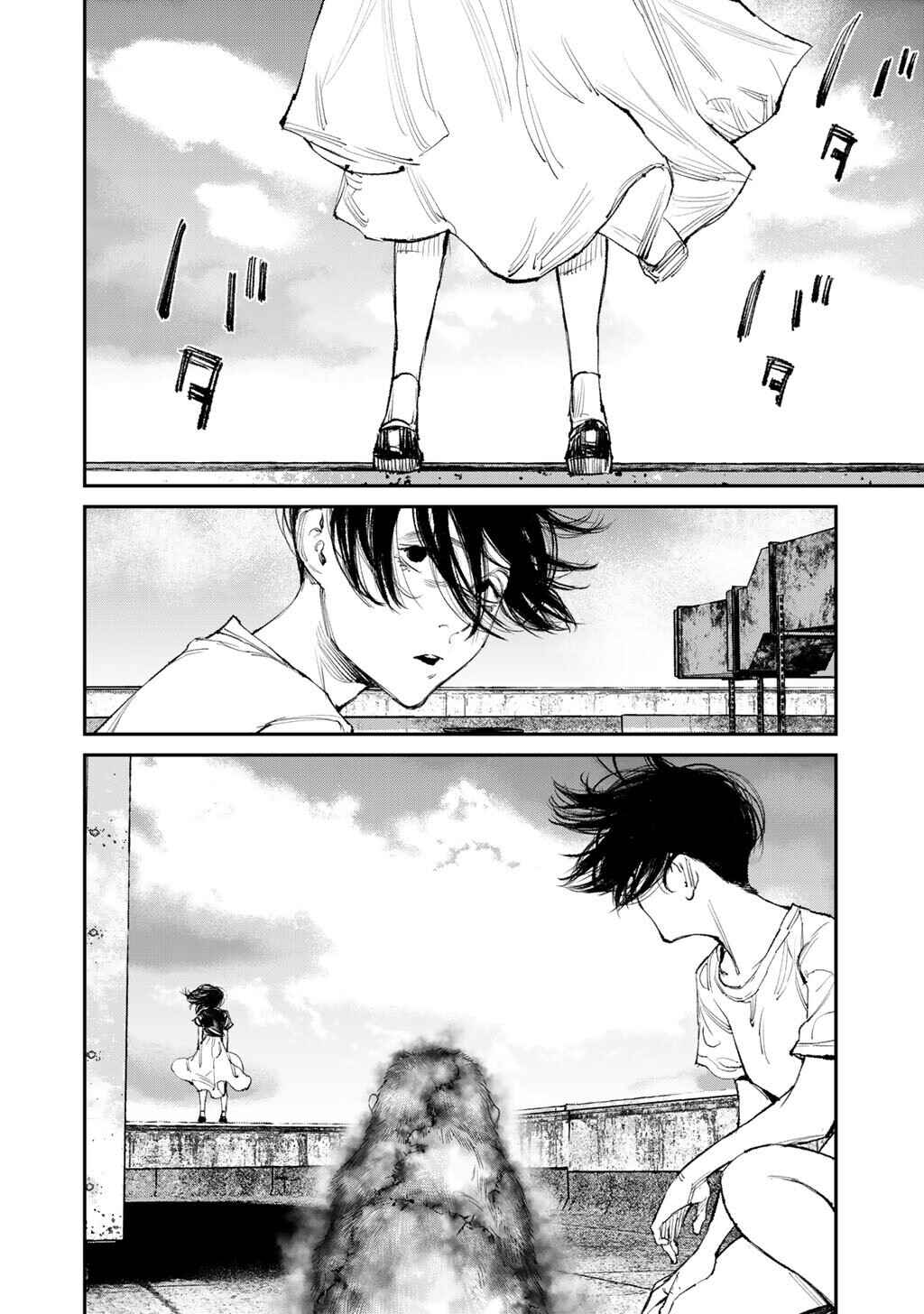 Page 16 Chapter 22 Yuuan no Kanata