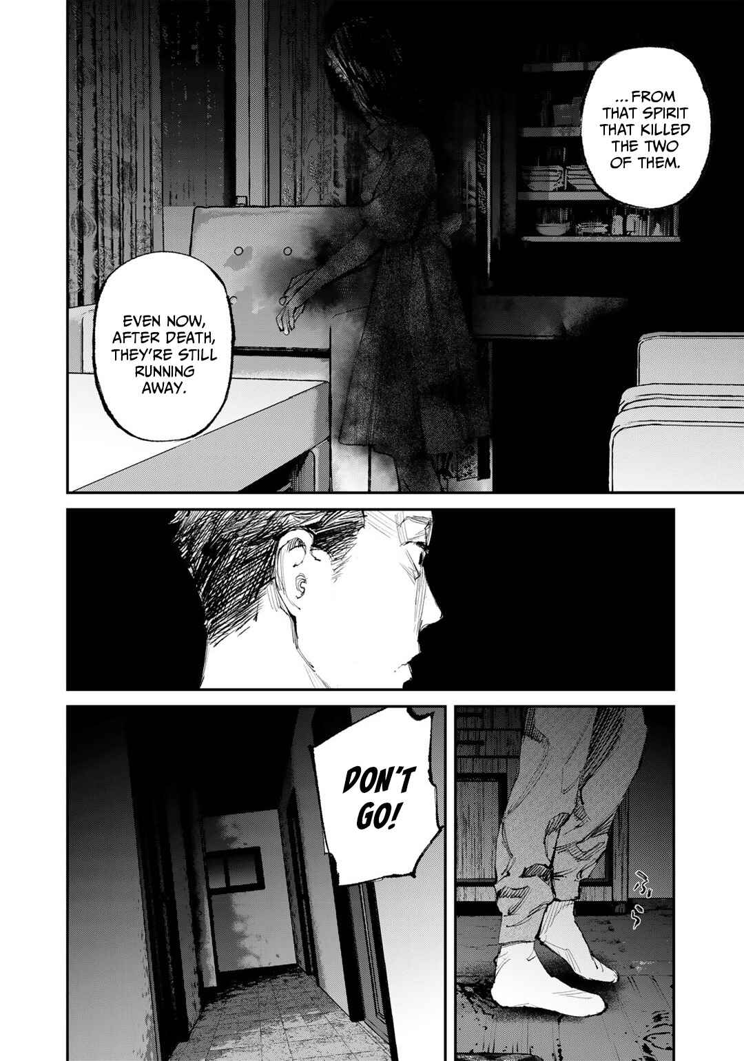 Page 12 Chapter 11 Yuuan no Kanata