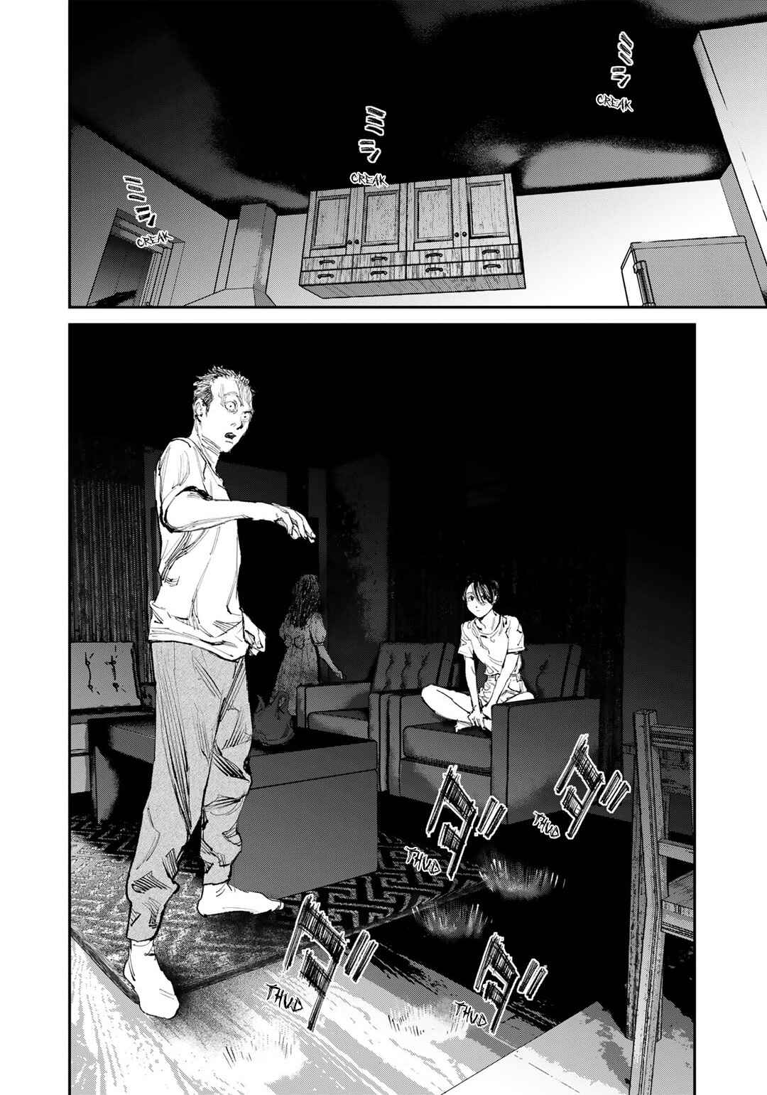 Page 8 Chapter 11 Yuuan no Kanata