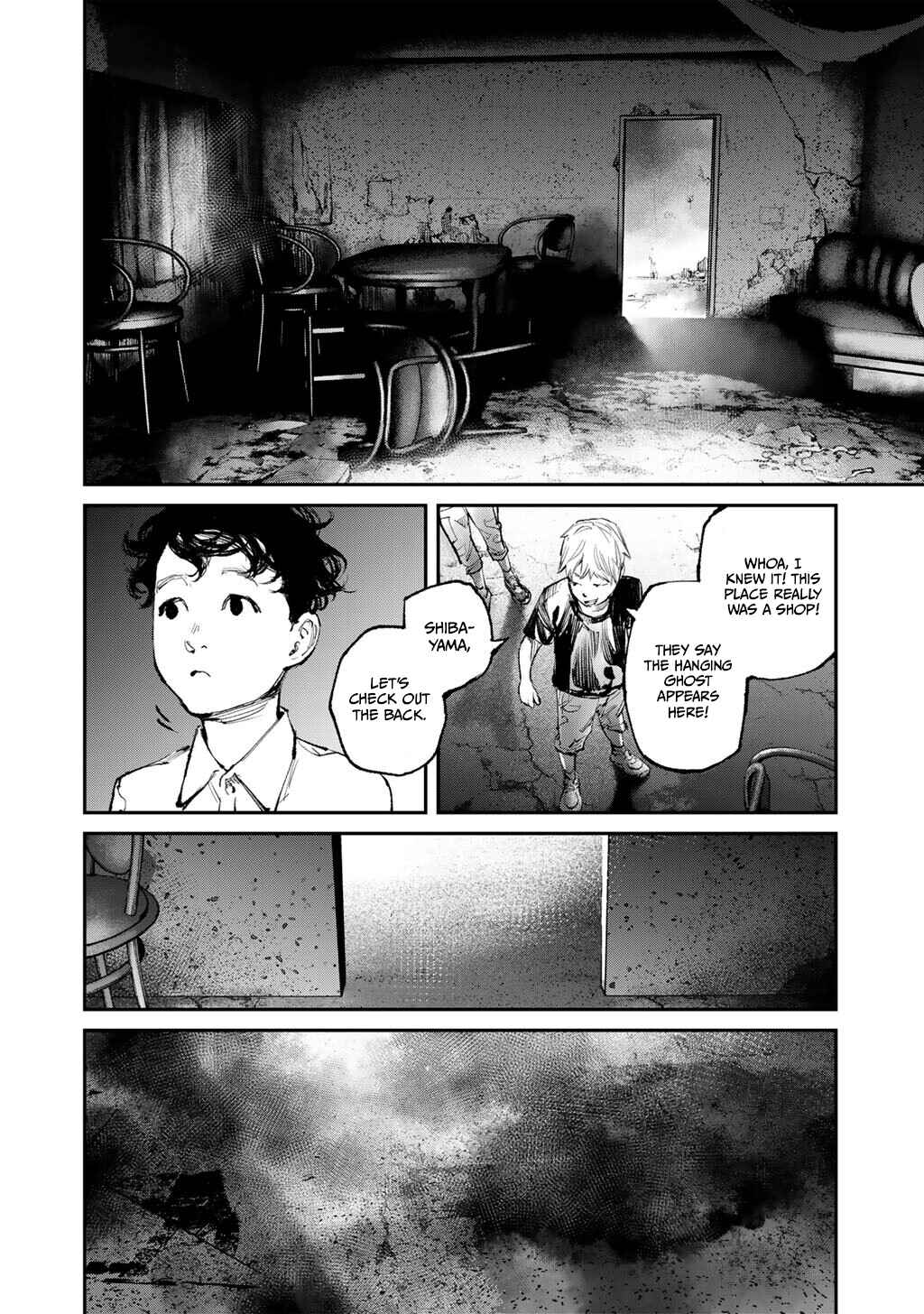Page 2 Chapter 17 Yuuan no Kanata