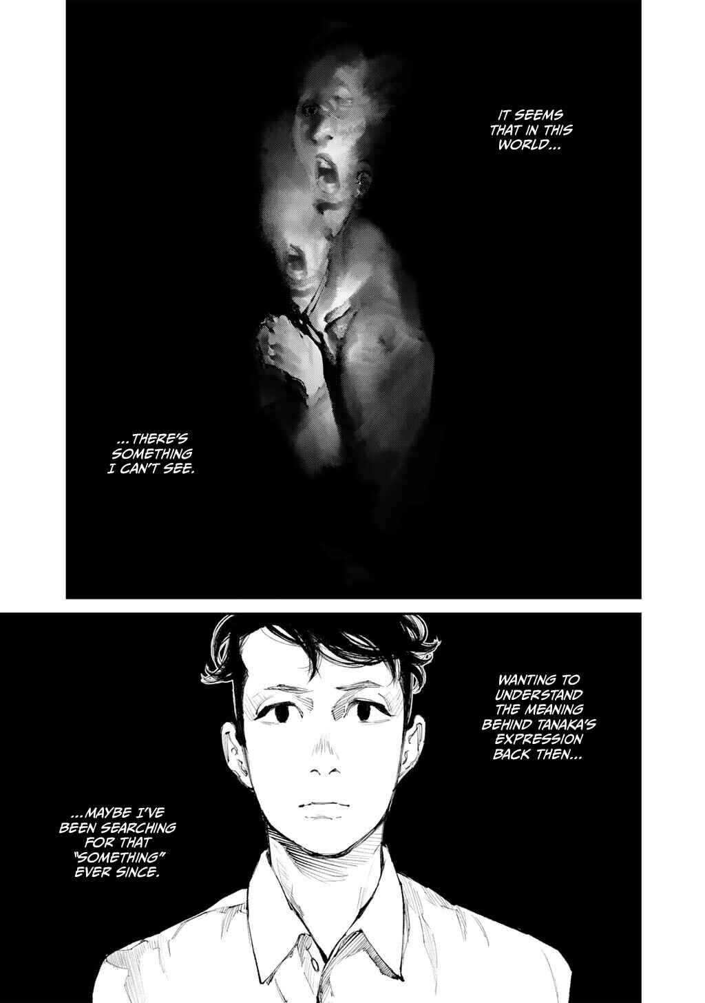 Page 9 Chapter 17 Yuuan no Kanata